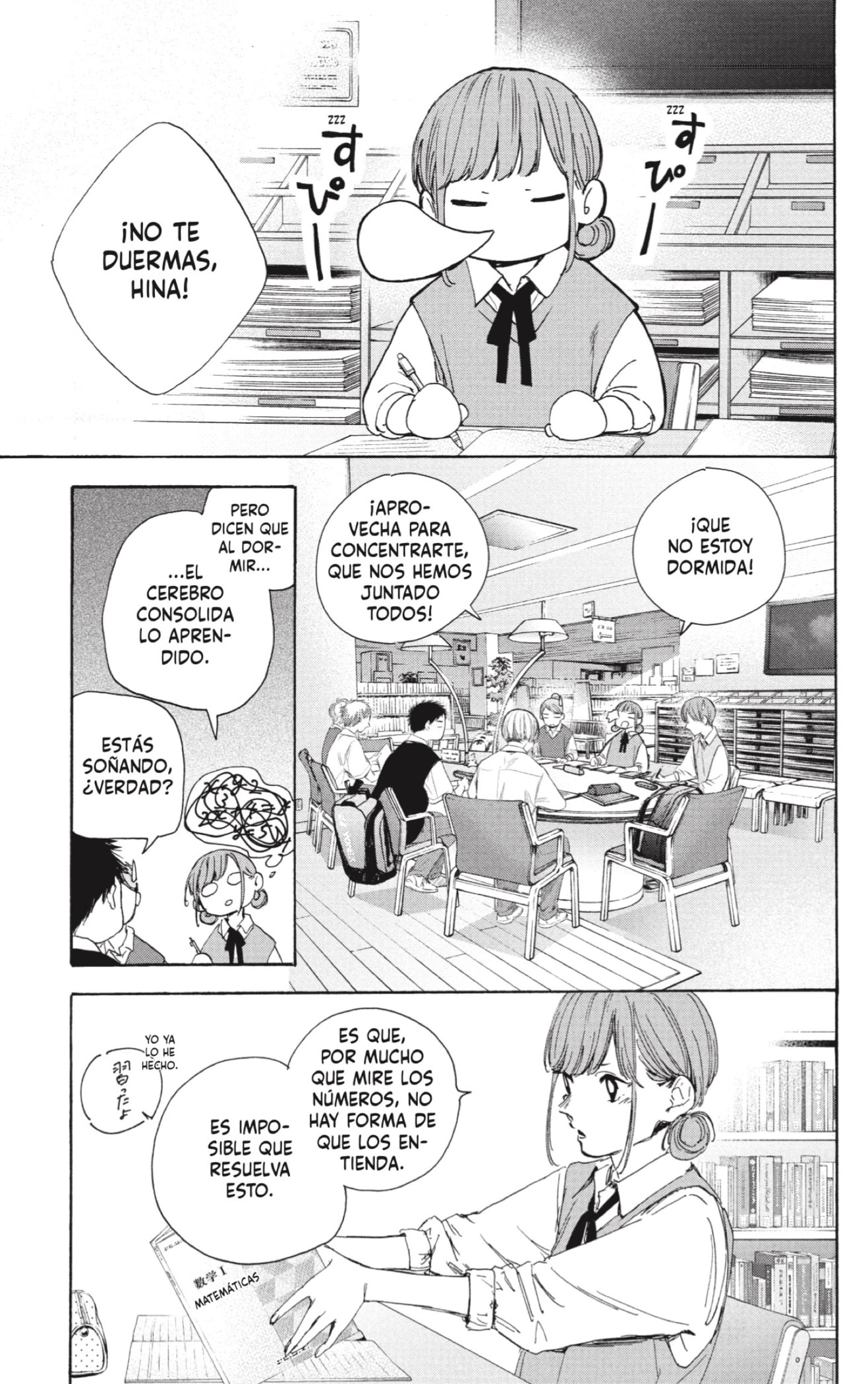 Read Ao No Hako Es Manga Online