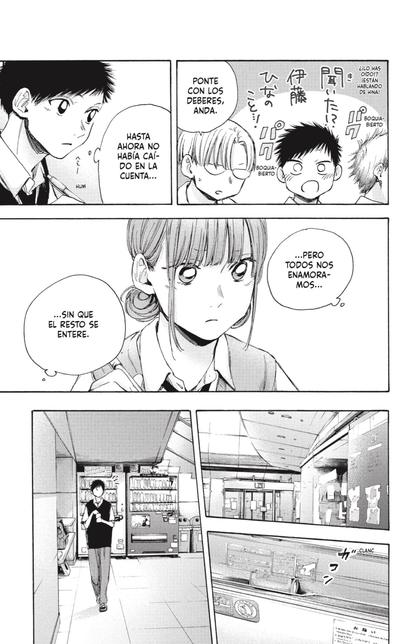 Read Ao No Hako Es Manga Online
