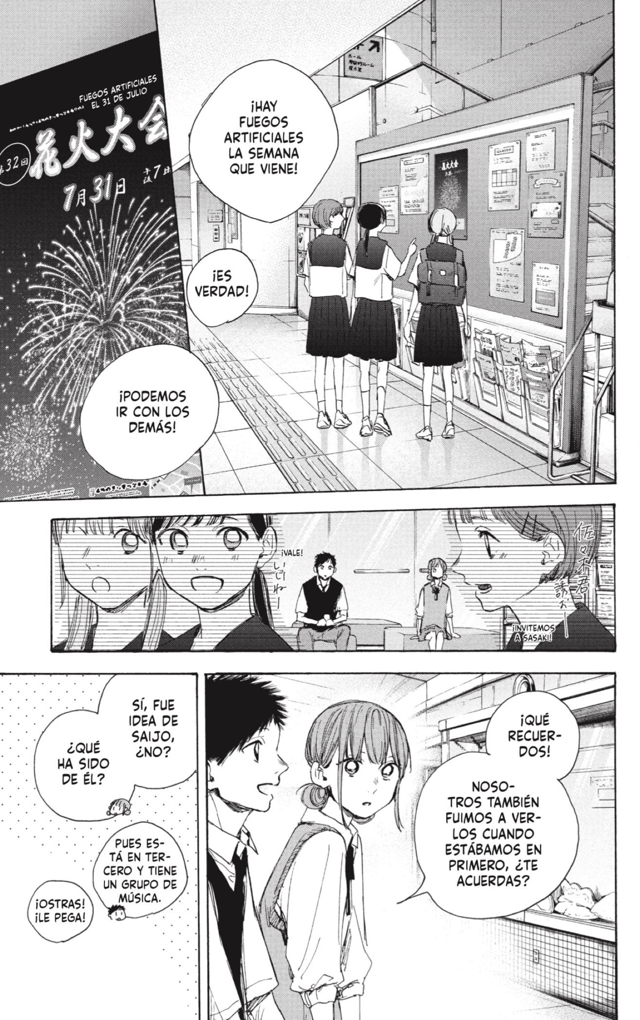 Read Ao No Hako Es Manga Online