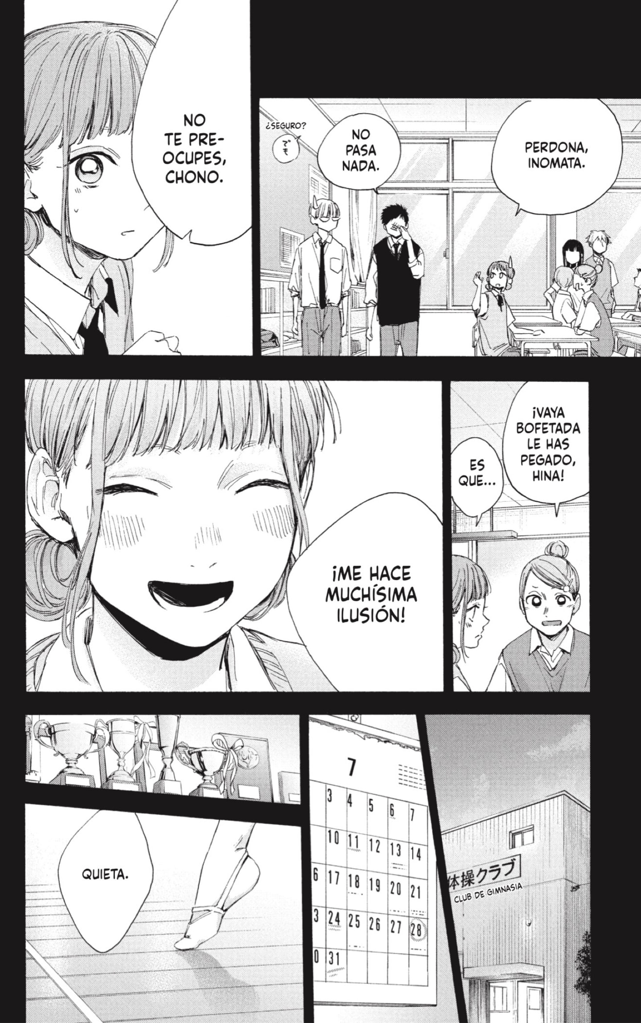 Read Ao No Hako Es Manga Online