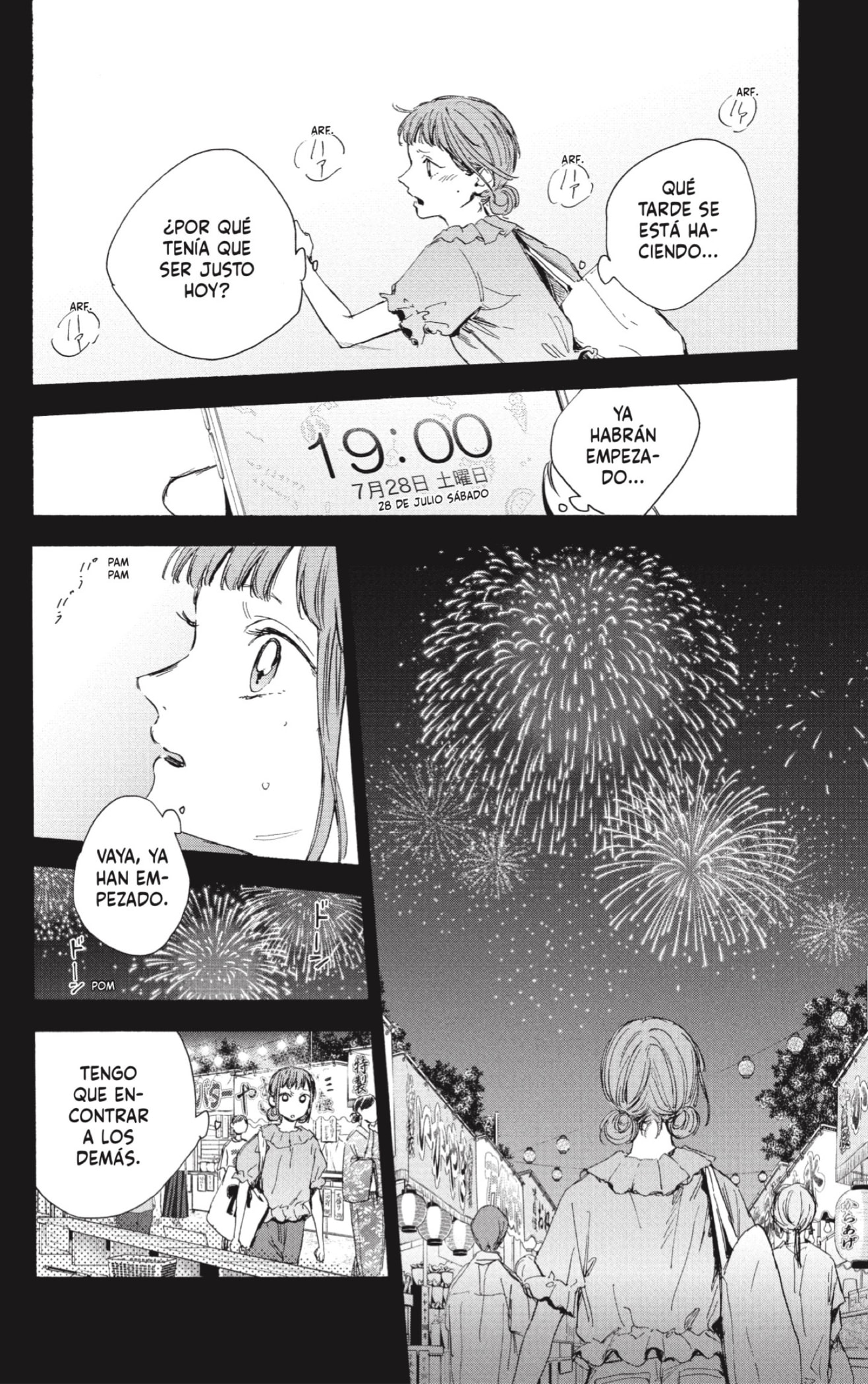 Read Ao No Hako Es Manga Online