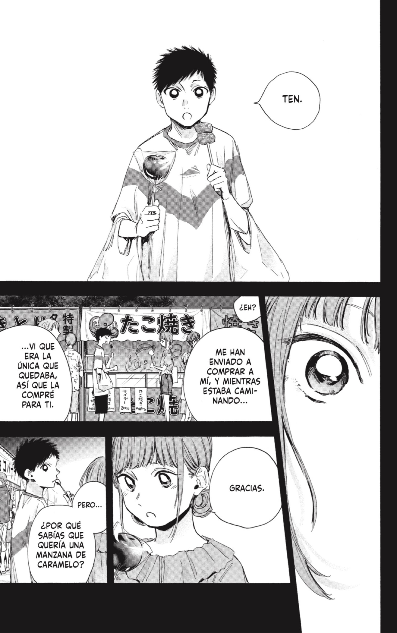 Read Ao No Hako Es Manga Online