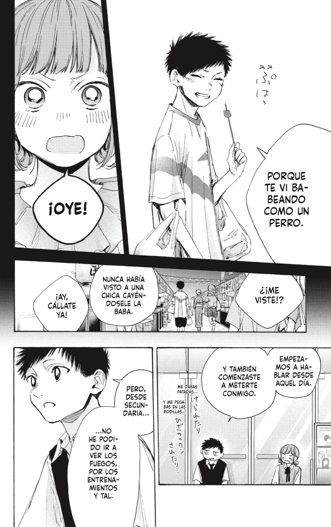 Read Ao No Hako Es Manga Online