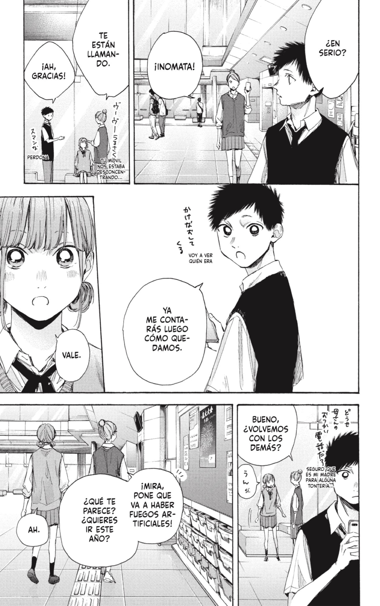 Read Ao No Hako Es Manga Online