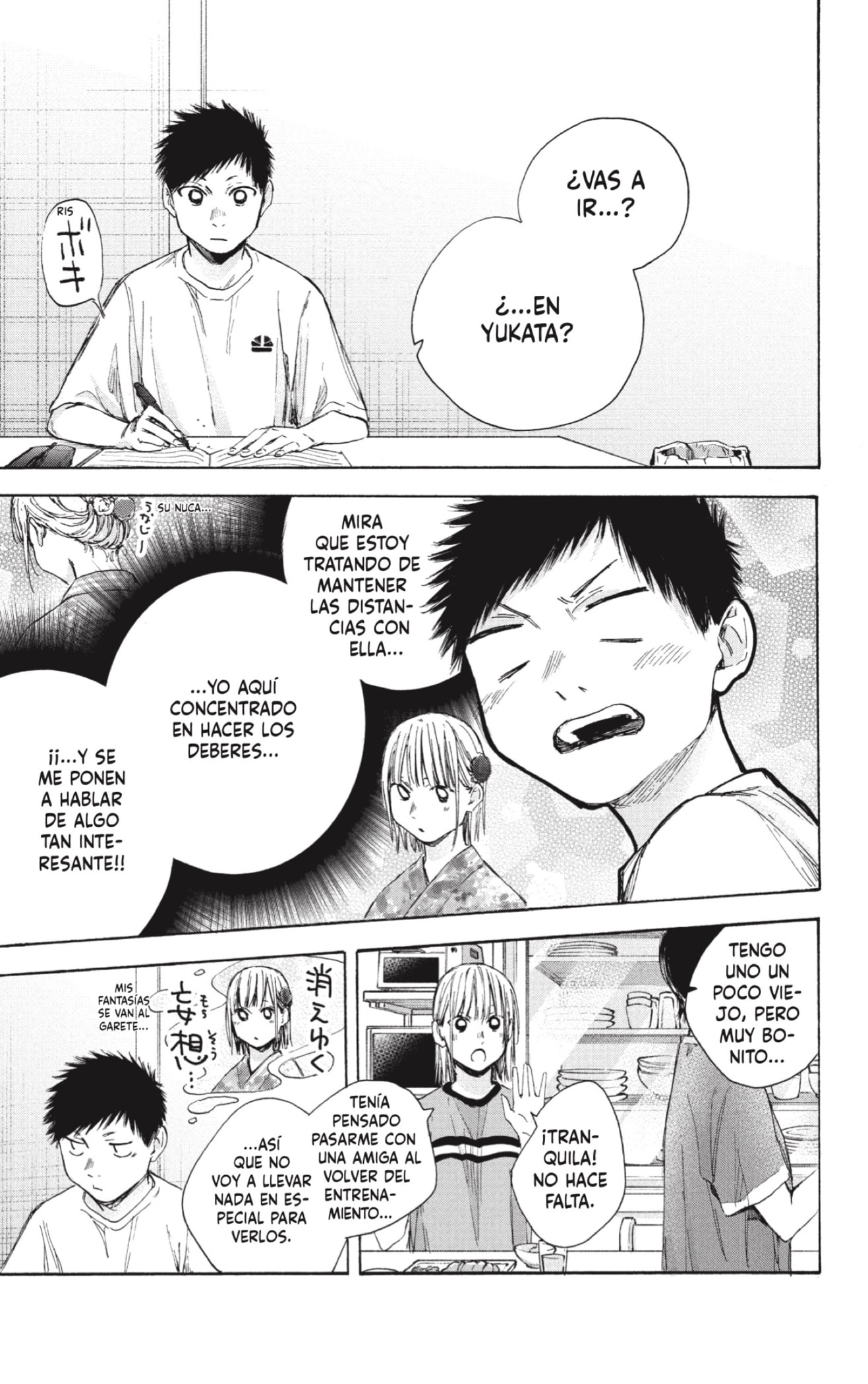 Read Ao No Hako Es Manga Online