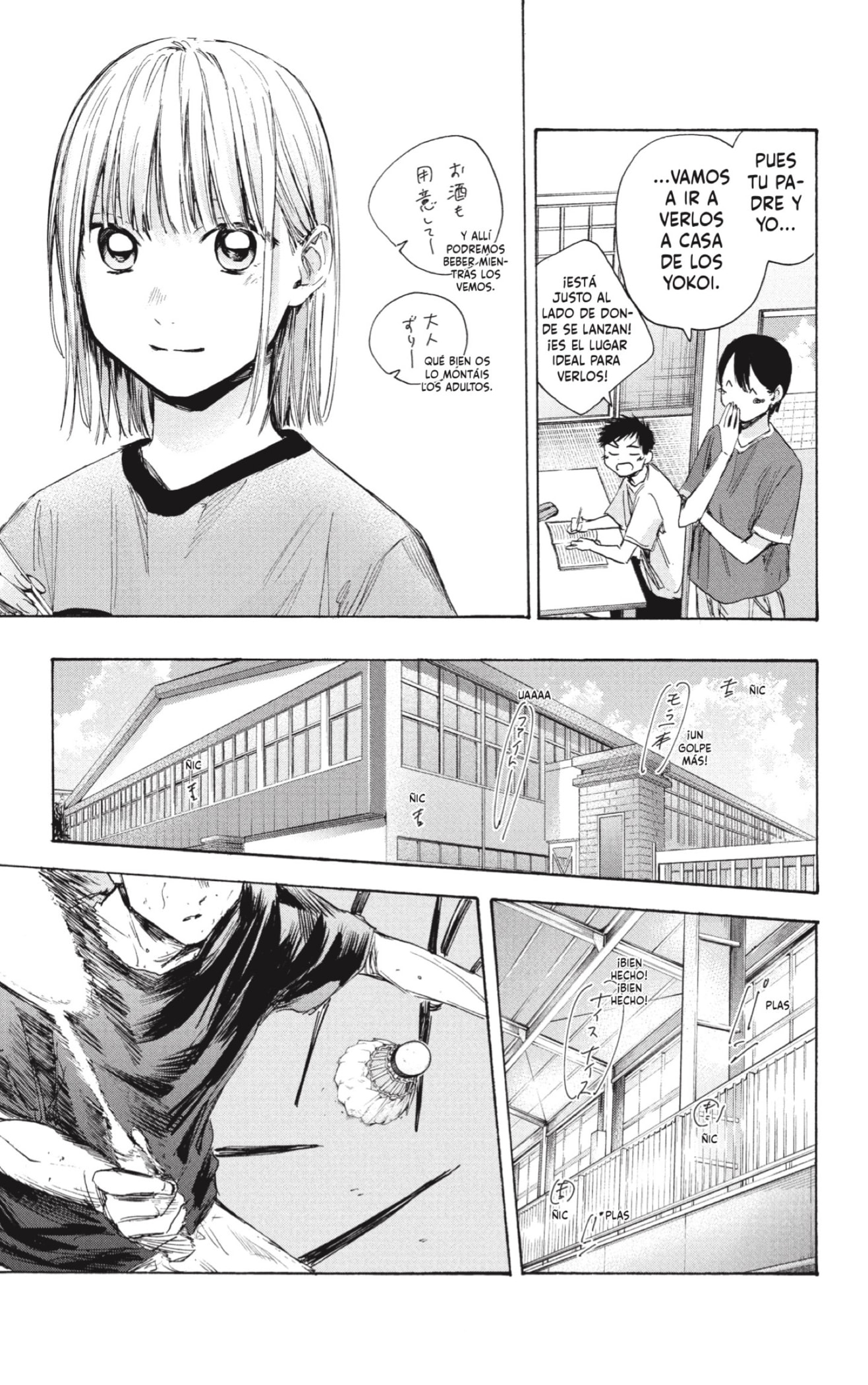 Read Ao No Hako Es Manga Online