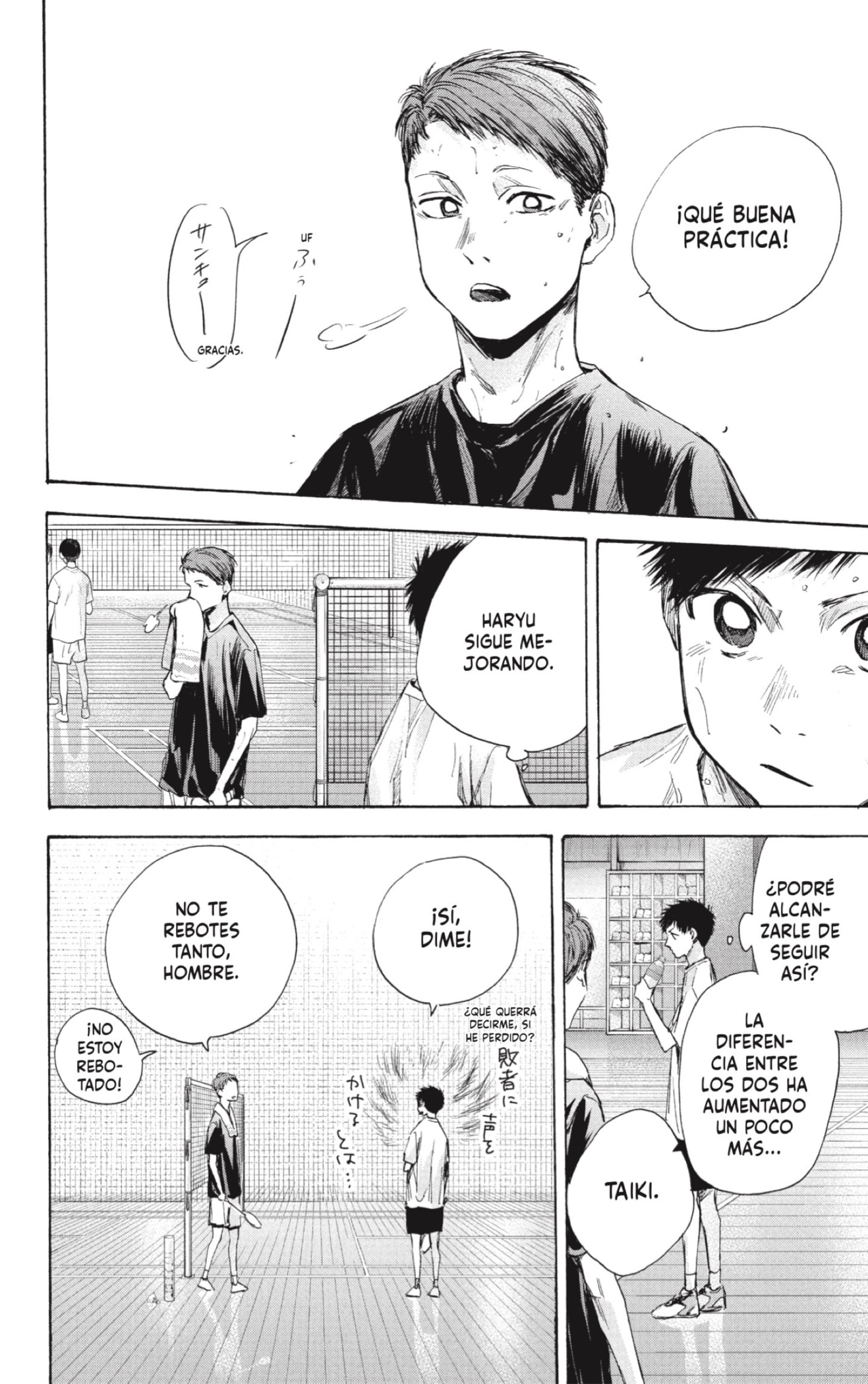 Read Ao No Hako Es Manga Online