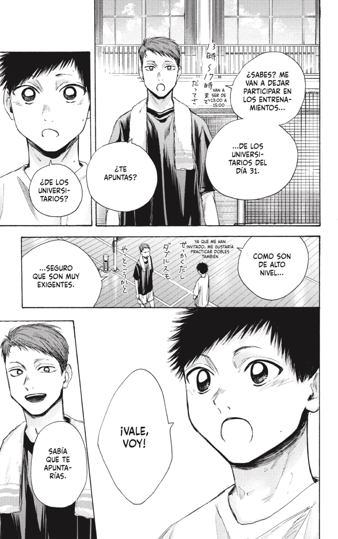 Read Ao No Hako Es Manga Online