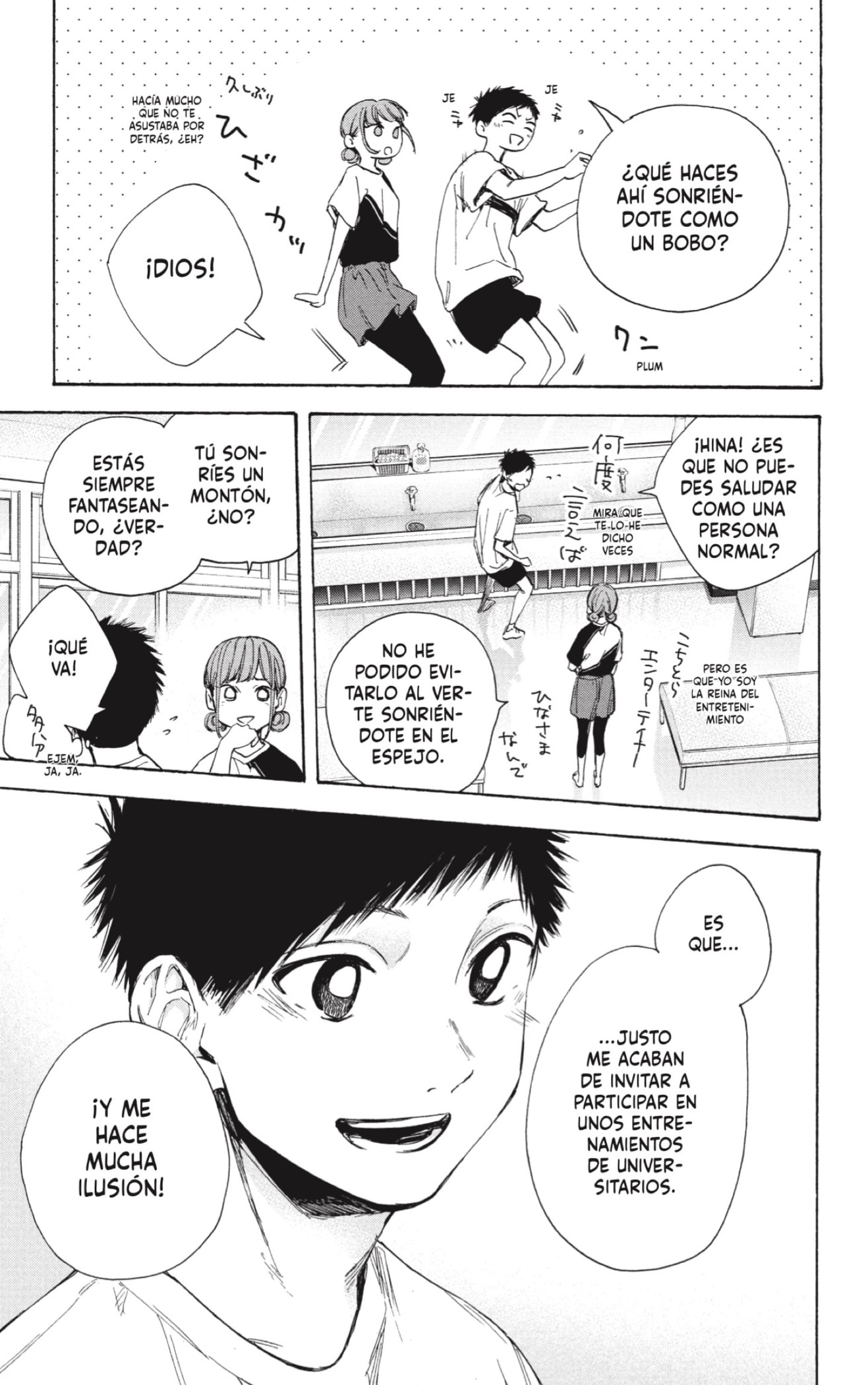 Read Ao No Hako Es Manga Online