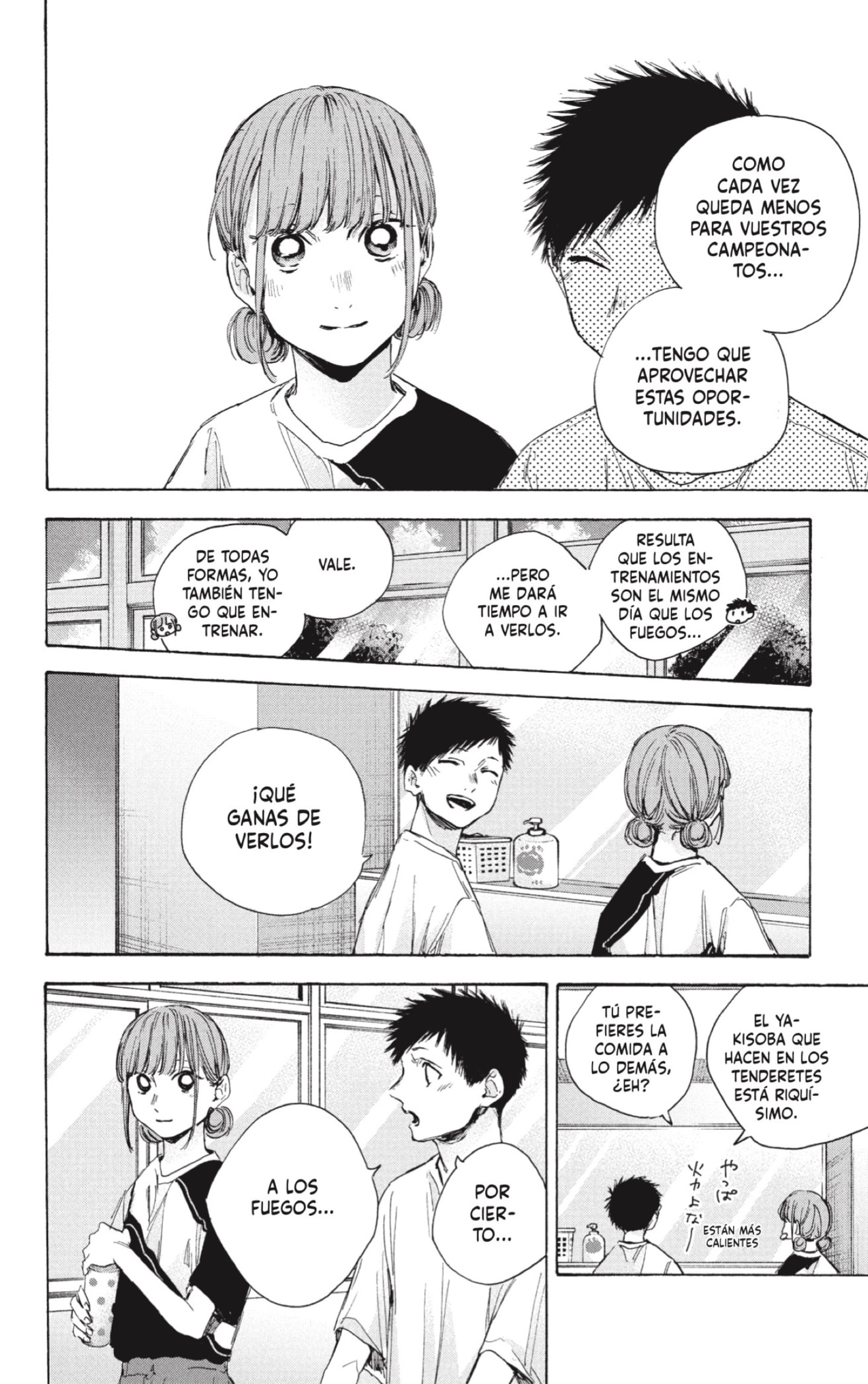 Read Ao No Hako Es Manga Online