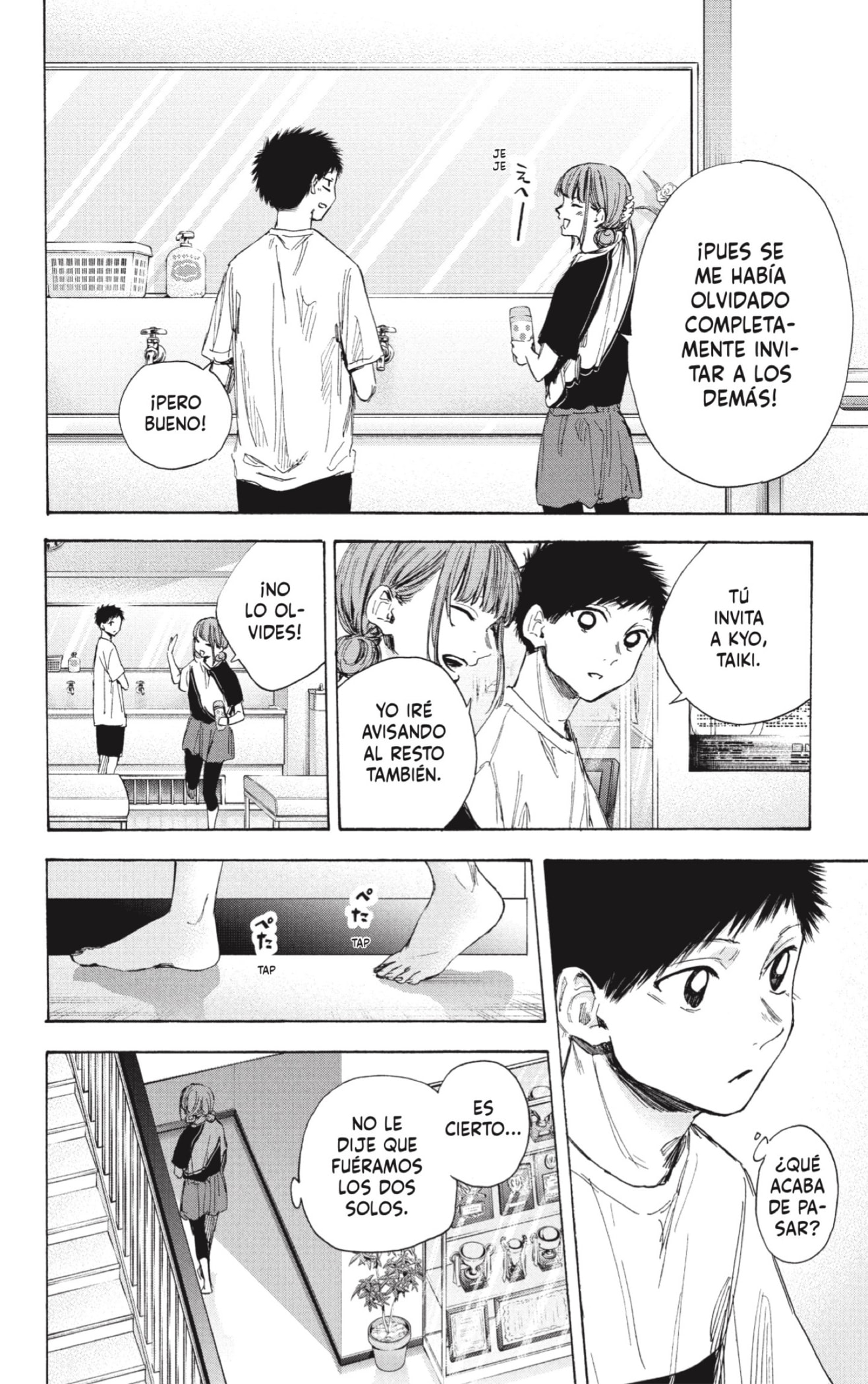 Read Ao No Hako Es Manga Online