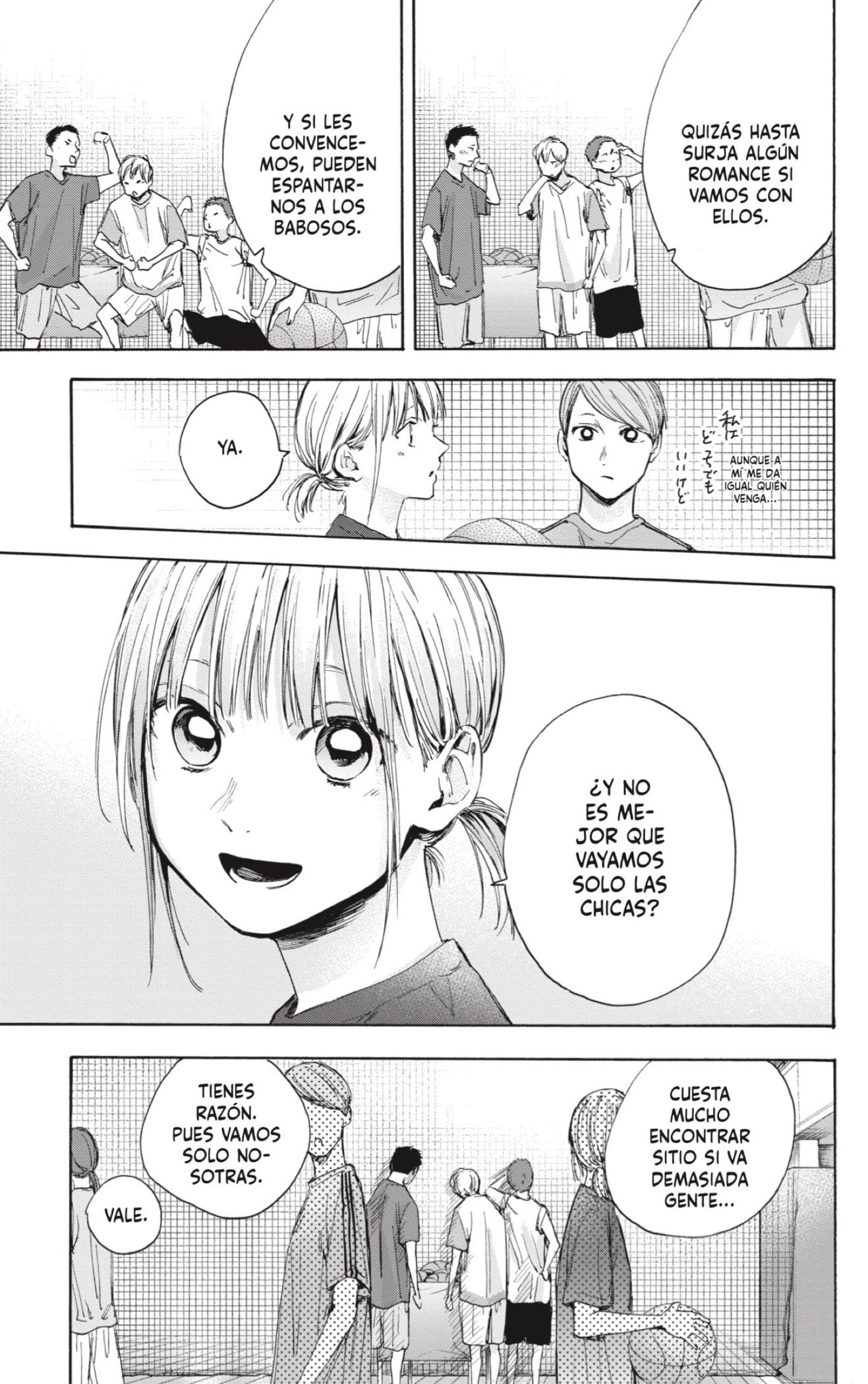 Read Ao No Hako Es Manga Online
