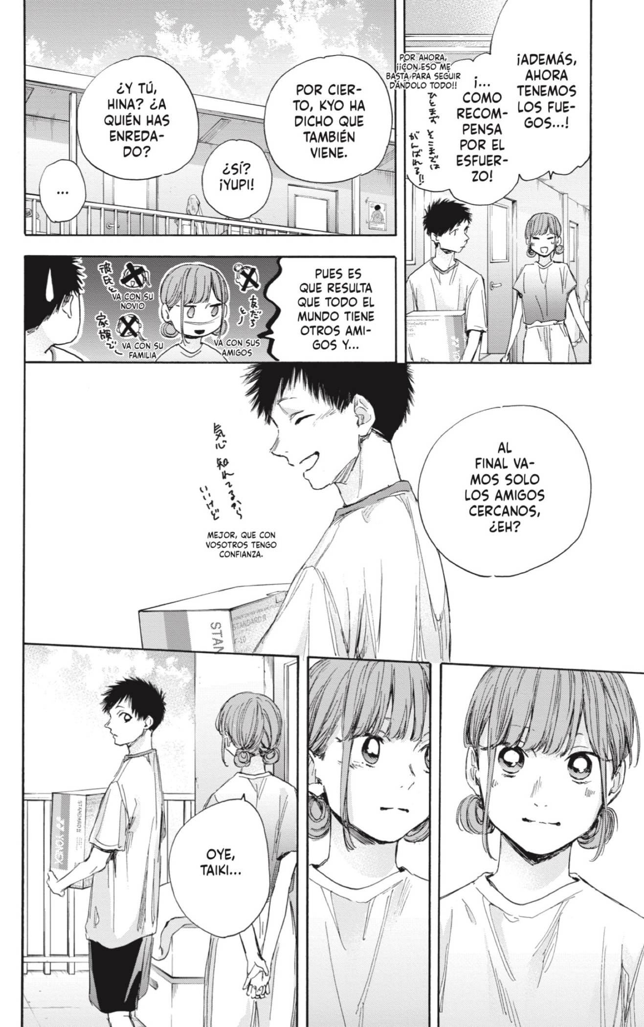 Read Ao No Hako Es Manga Online