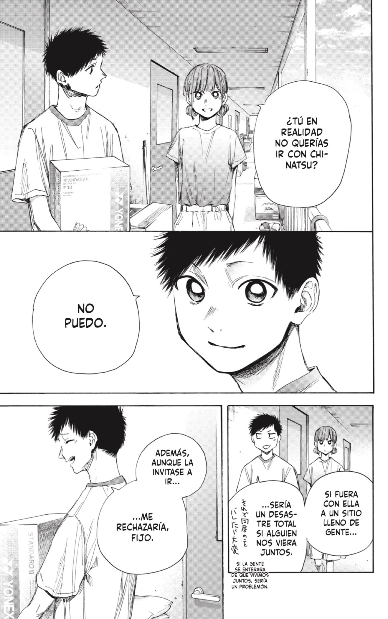 Read Ao No Hako Es Manga Online