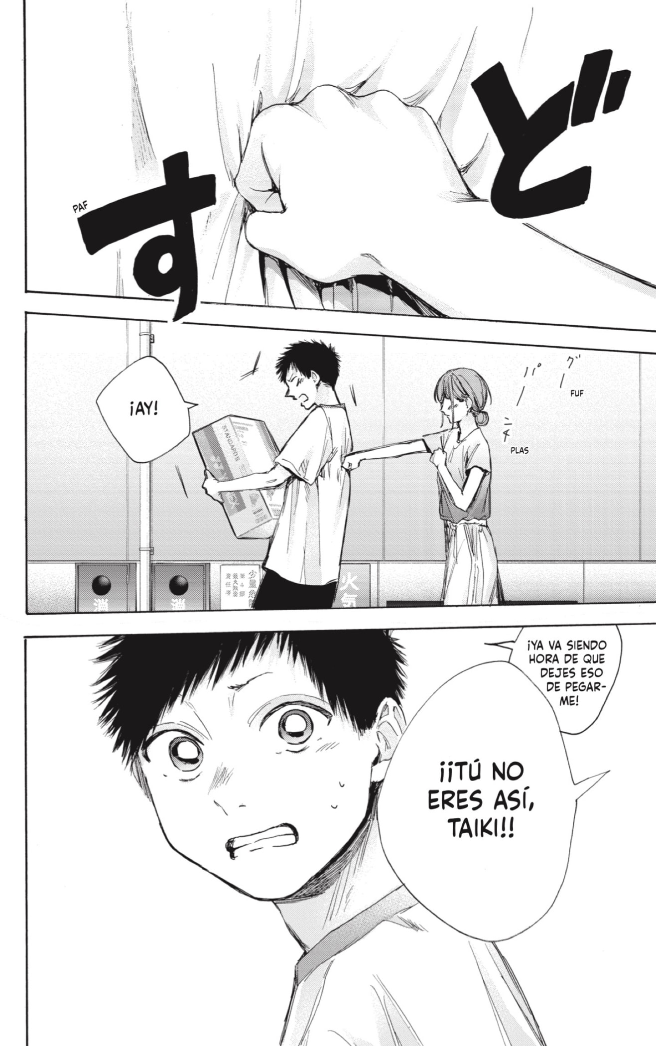Read Ao No Hako Es Manga Online
