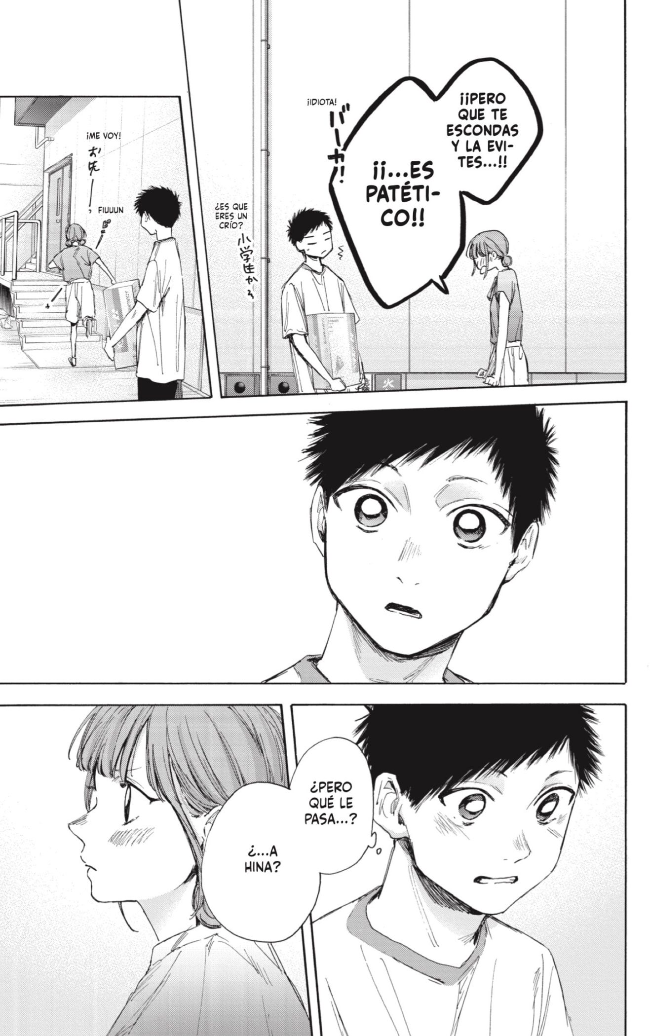 Read Ao No Hako Es Manga Online