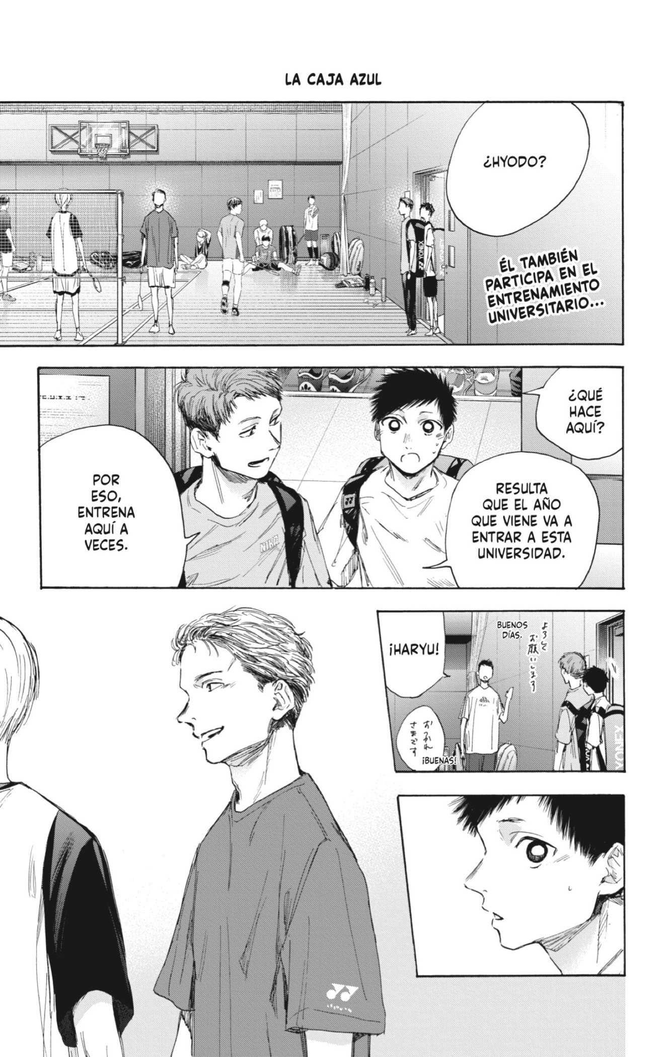 Read Ao No Hako Es Manga Online