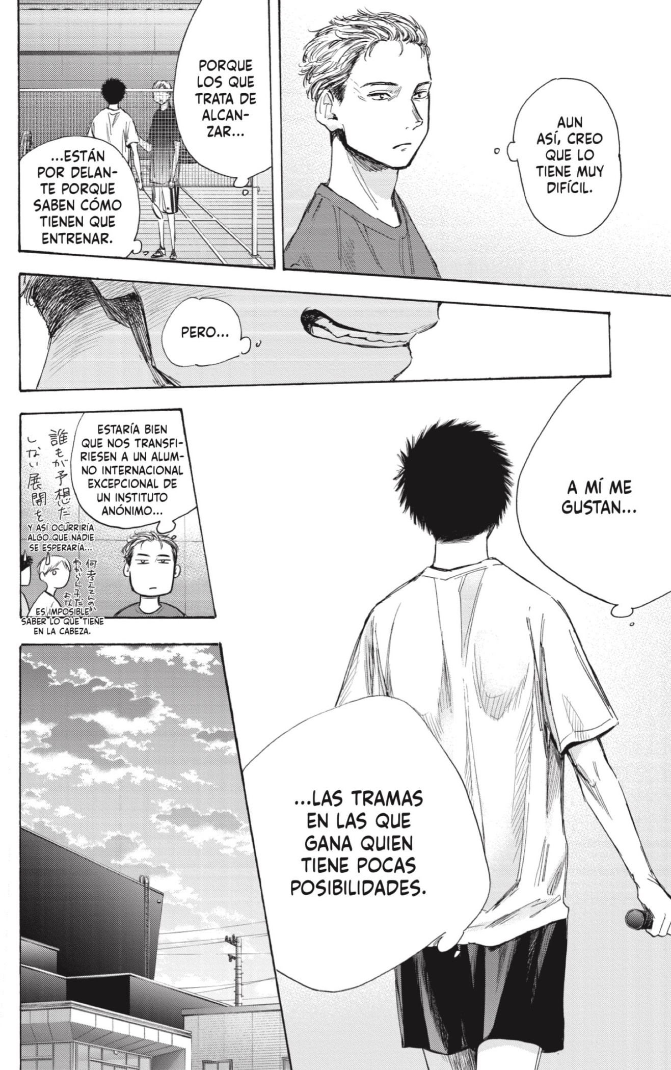 Read Ao No Hako Es Manga Online