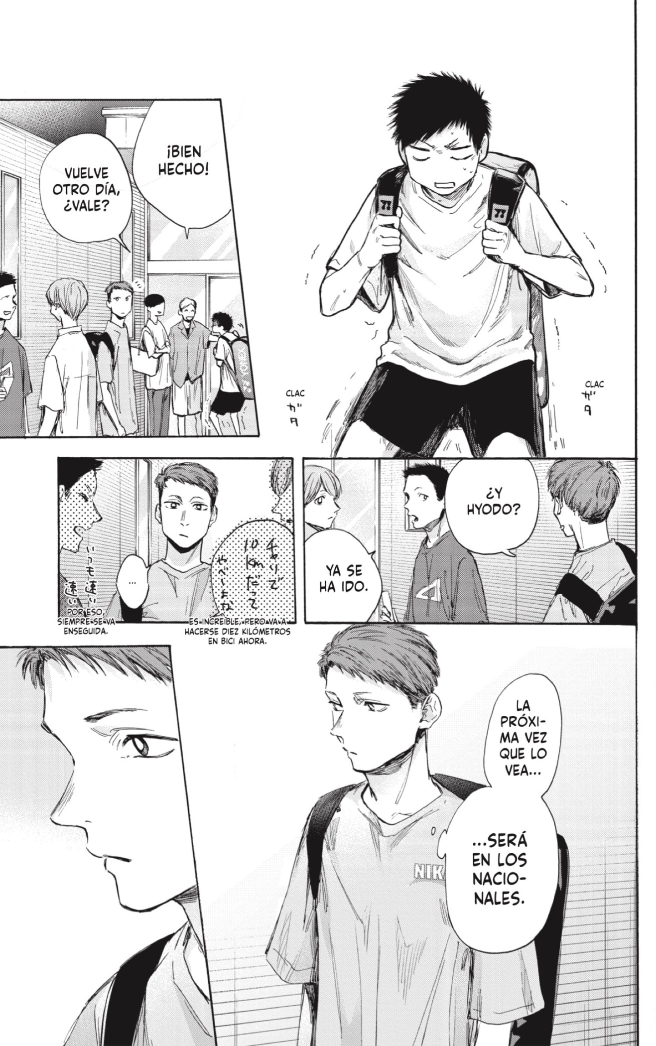 Read Ao No Hako Es Manga Online