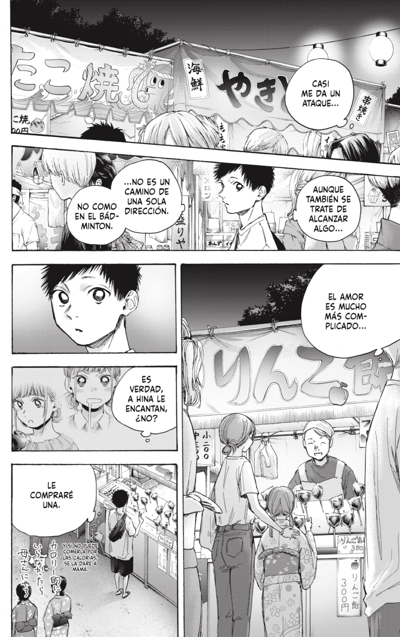 Read Ao No Hako Es Manga Online