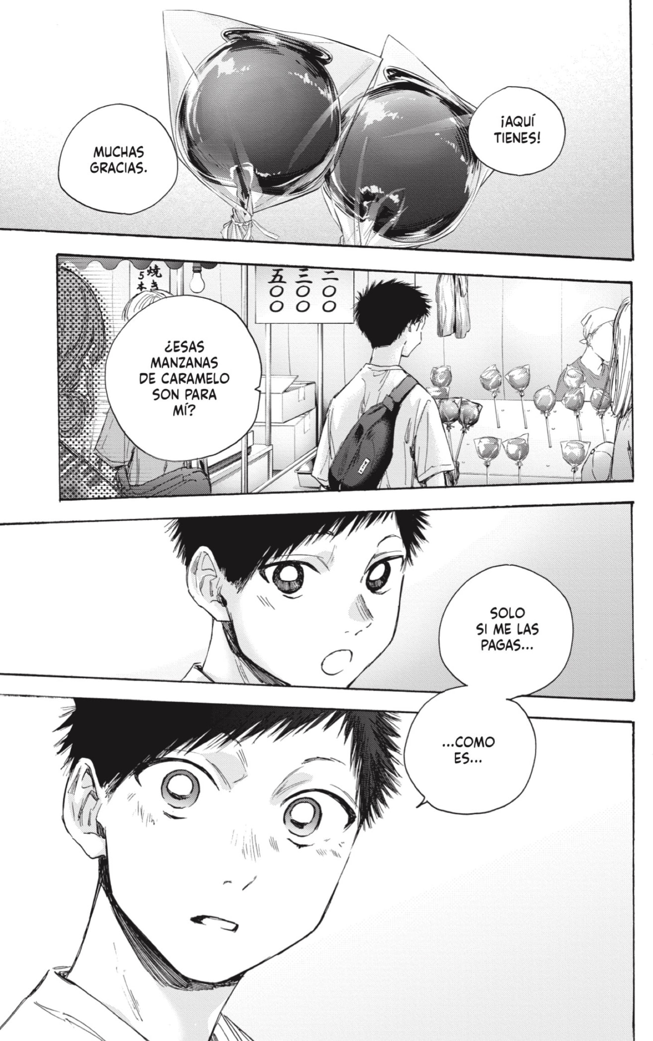 Read Ao No Hako Es Manga Online