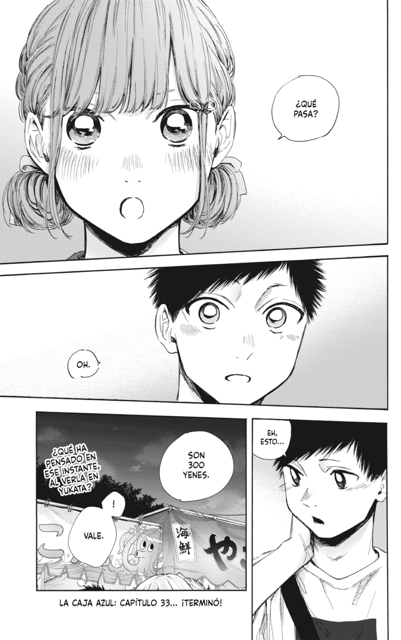 Read Ao No Hako Es Manga Online