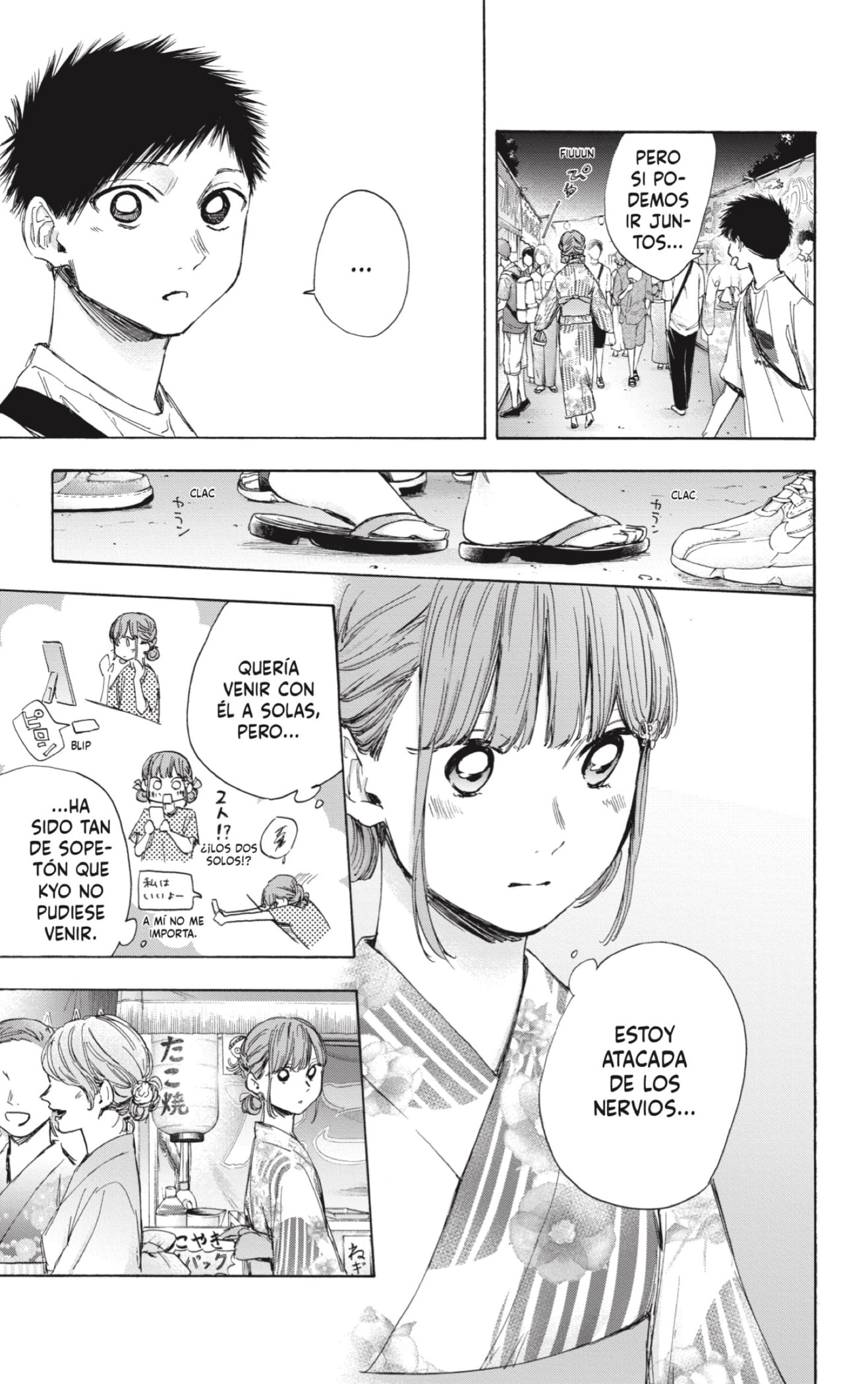 Read Ao No Hako Es Manga Online