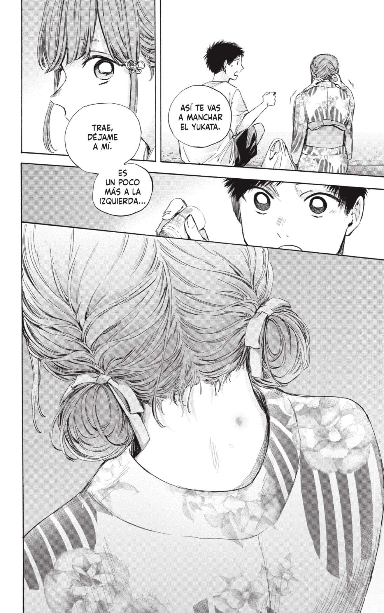 Read Ao No Hako Es Manga Online