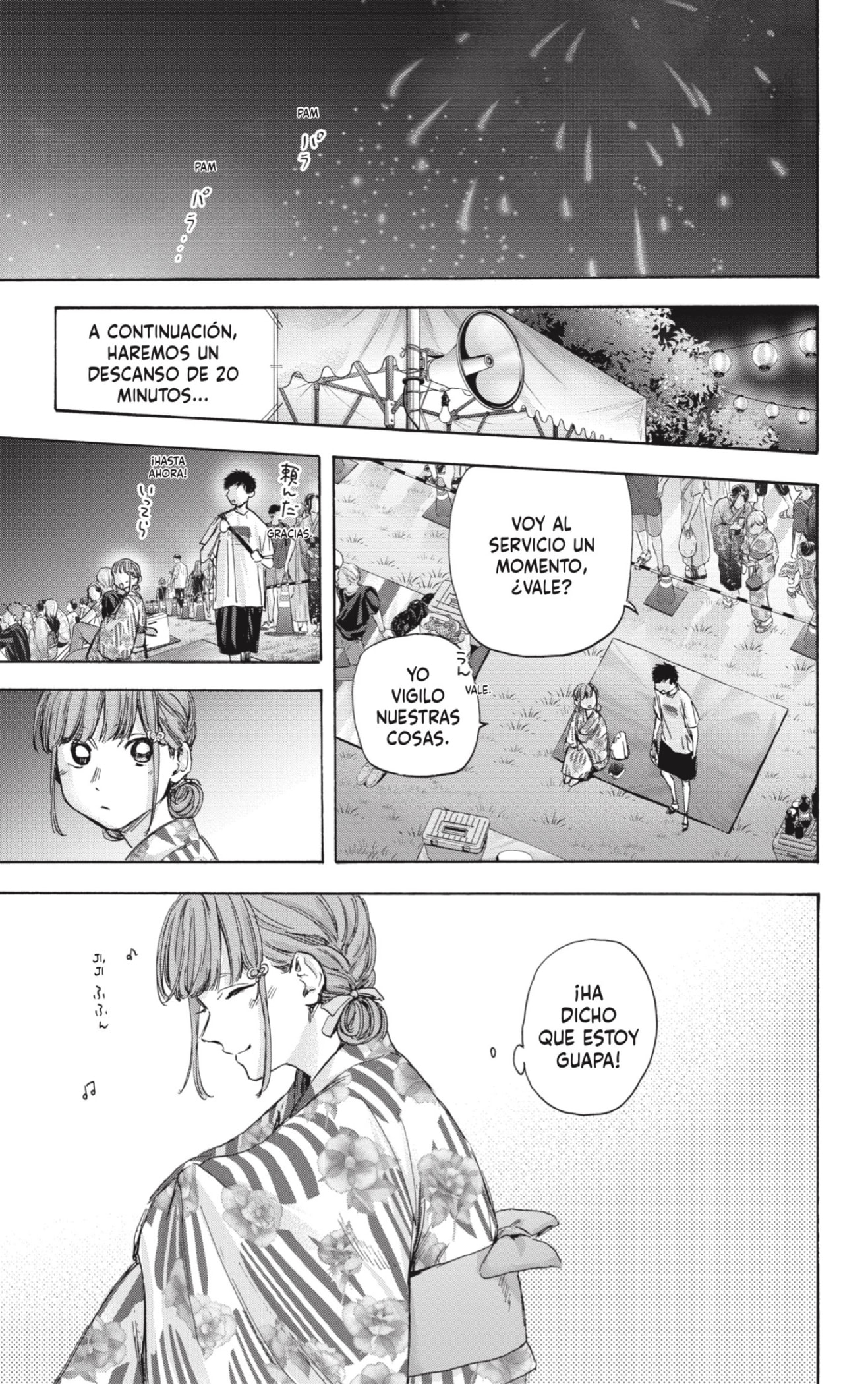 Read Ao No Hako Es Manga Online