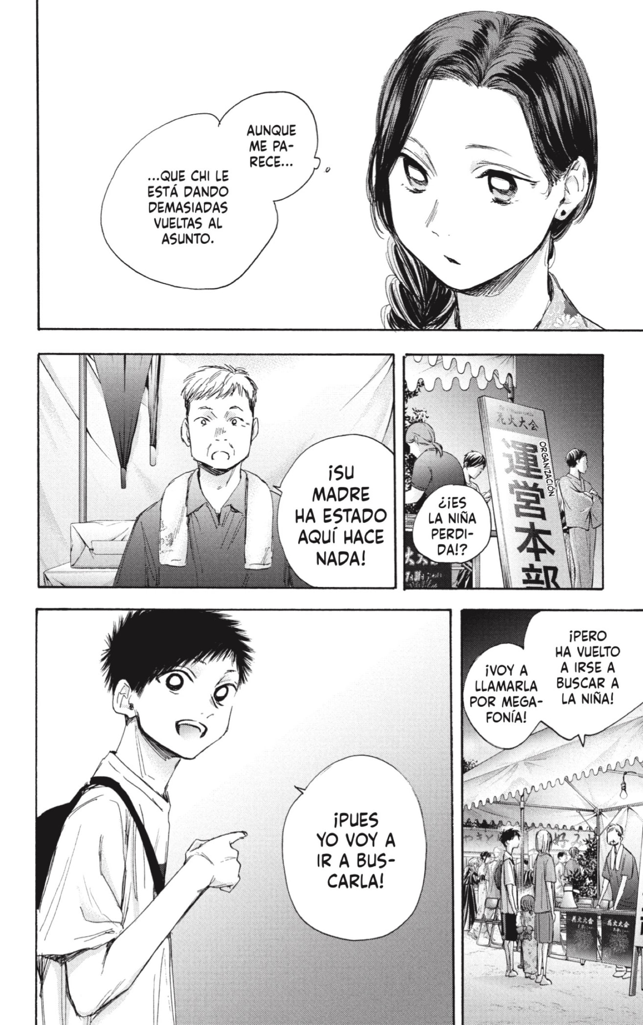 Read Ao No Hako Es Manga Online