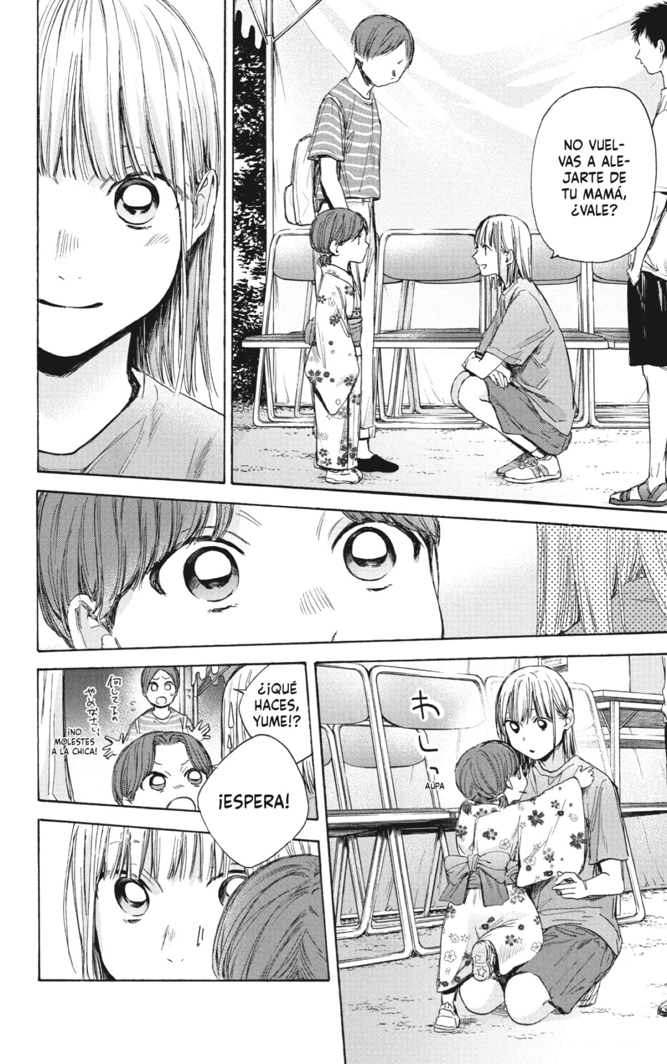 Read Ao No Hako Es Manga Online