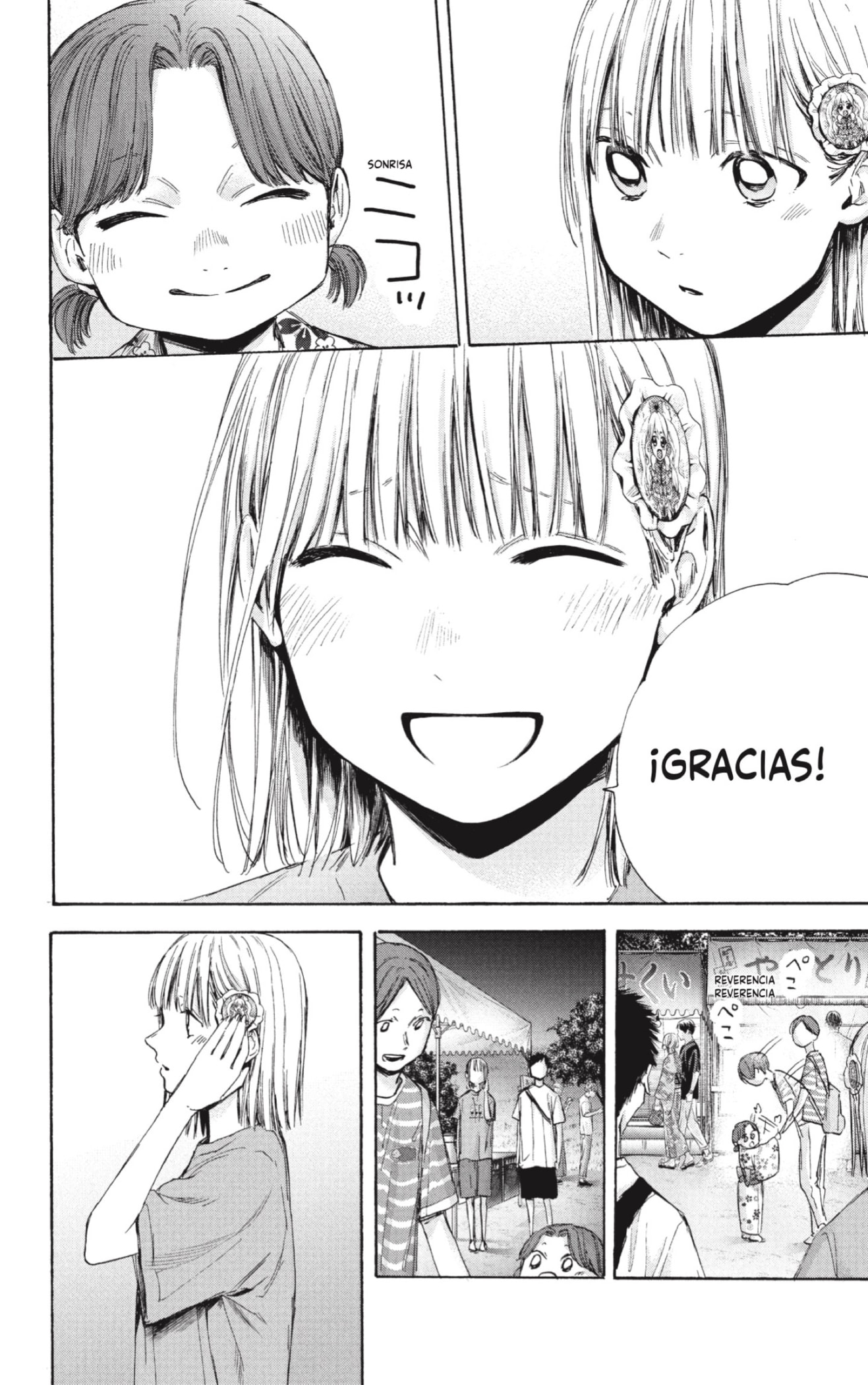 Read Ao No Hako Es Manga Online