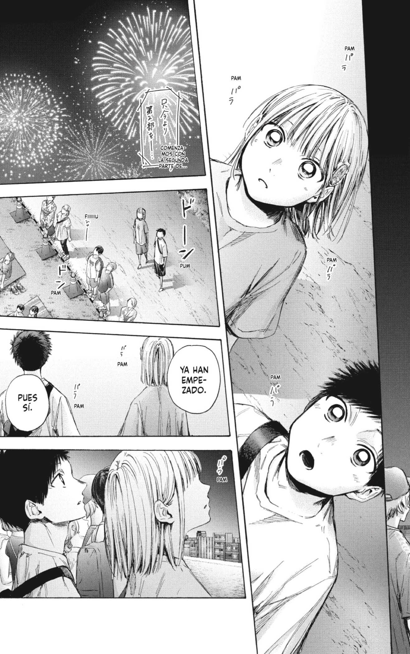 Read Ao No Hako Es Manga Online