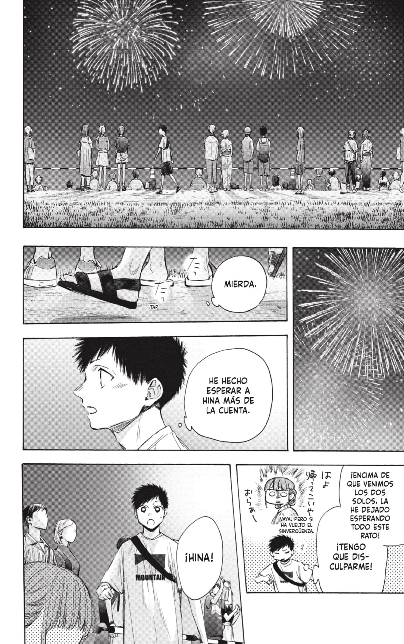 Read Ao No Hako Es Manga Online