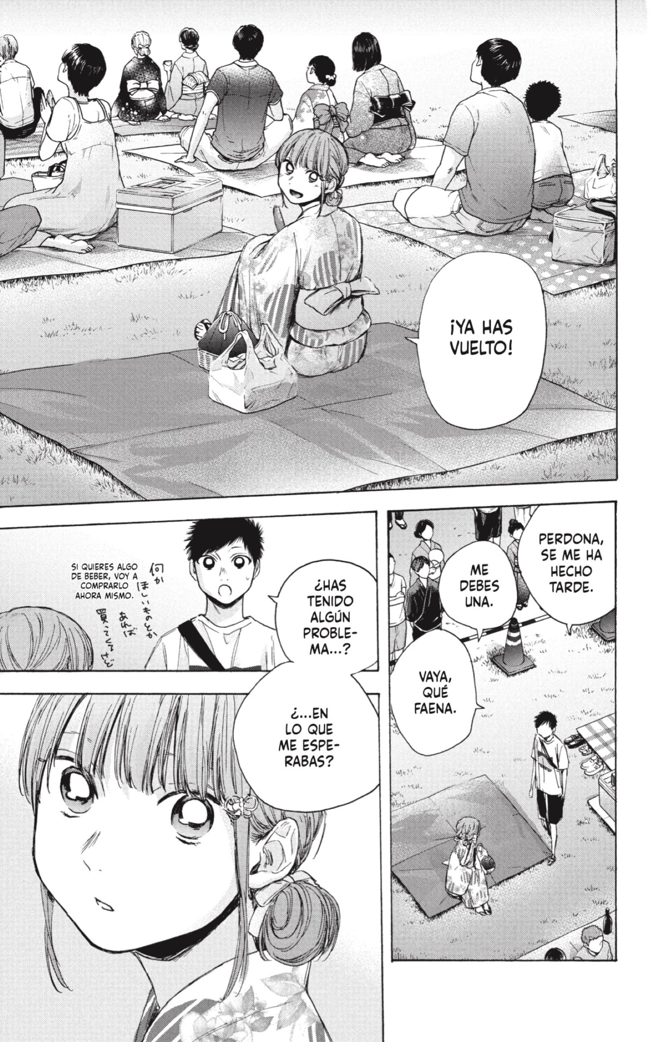 Read Ao No Hako Es Manga Online