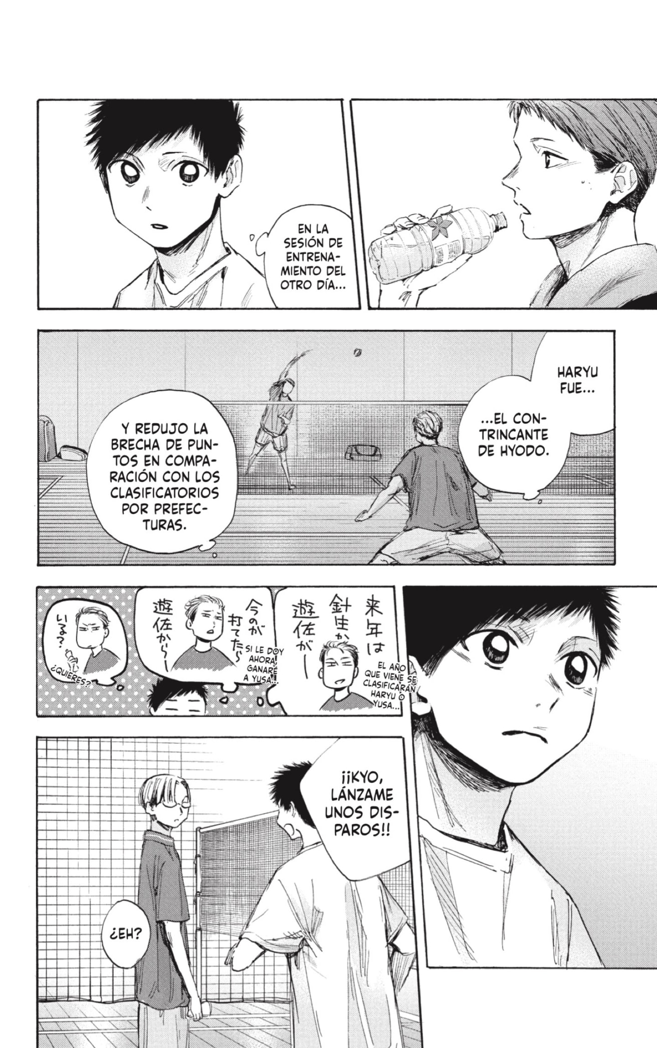 Read Ao No Hako Es Manga Online
