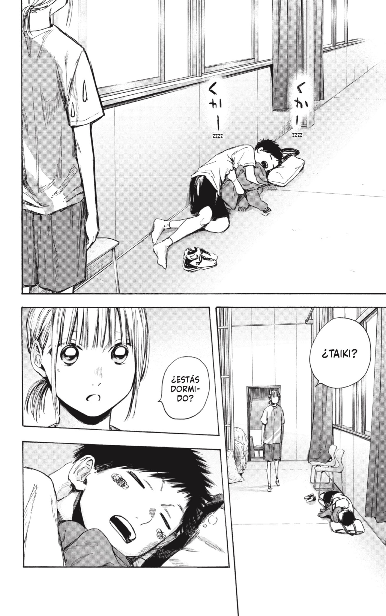 Read Ao No Hako Es Manga Online