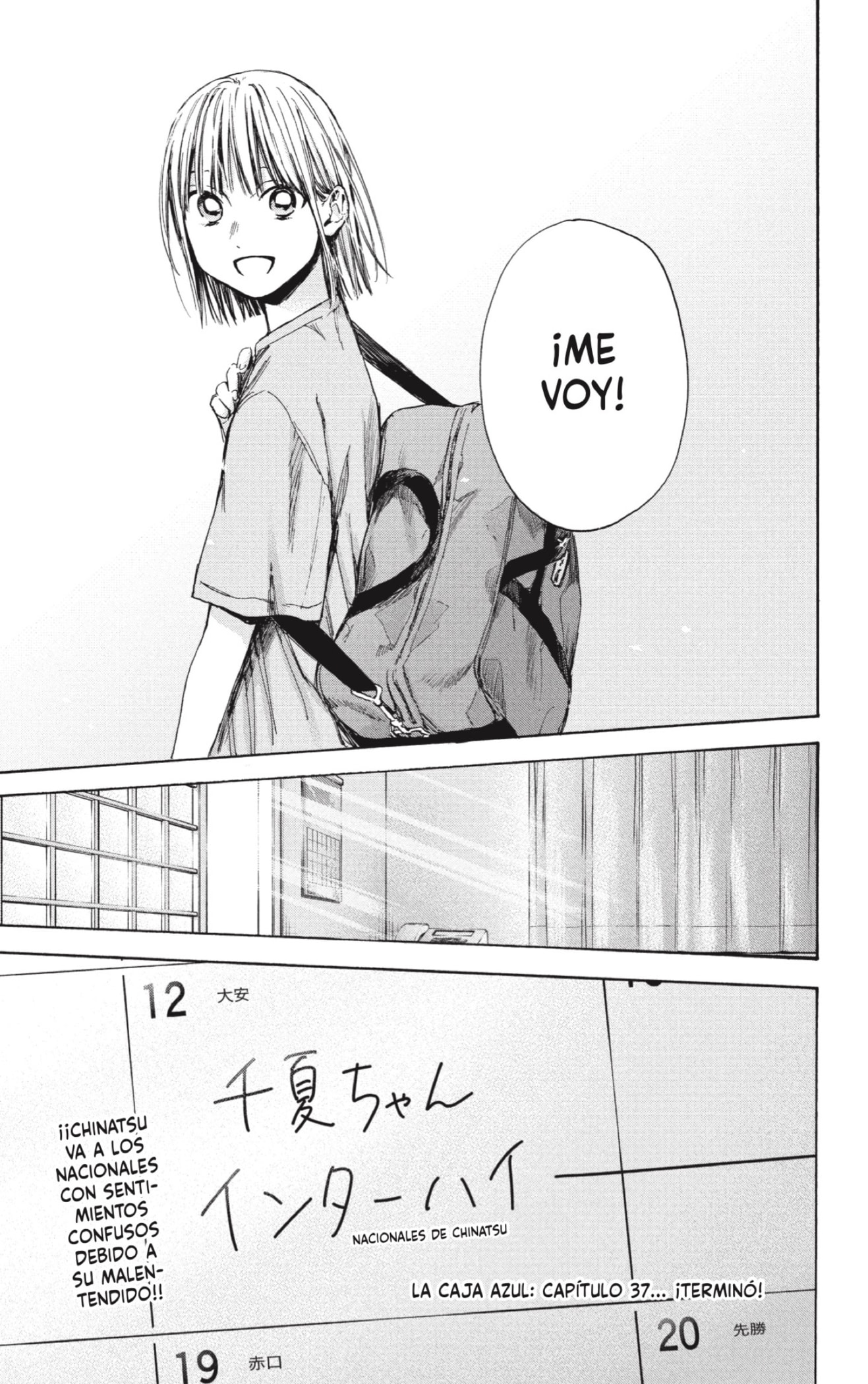 Read Ao No Hako Es Manga Online