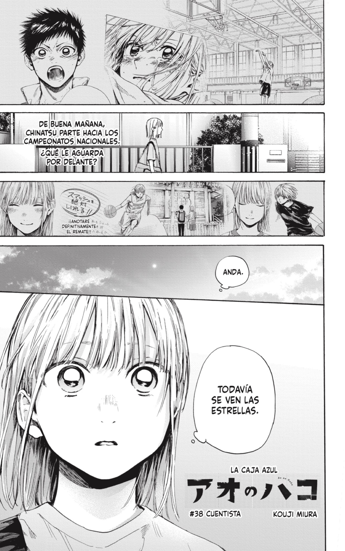 Read Ao No Hako Es Manga Online