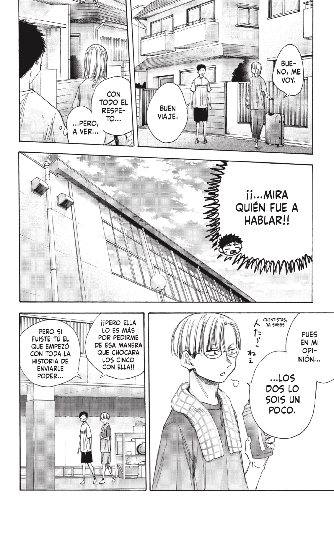 Read Ao No Hako Es Manga Online