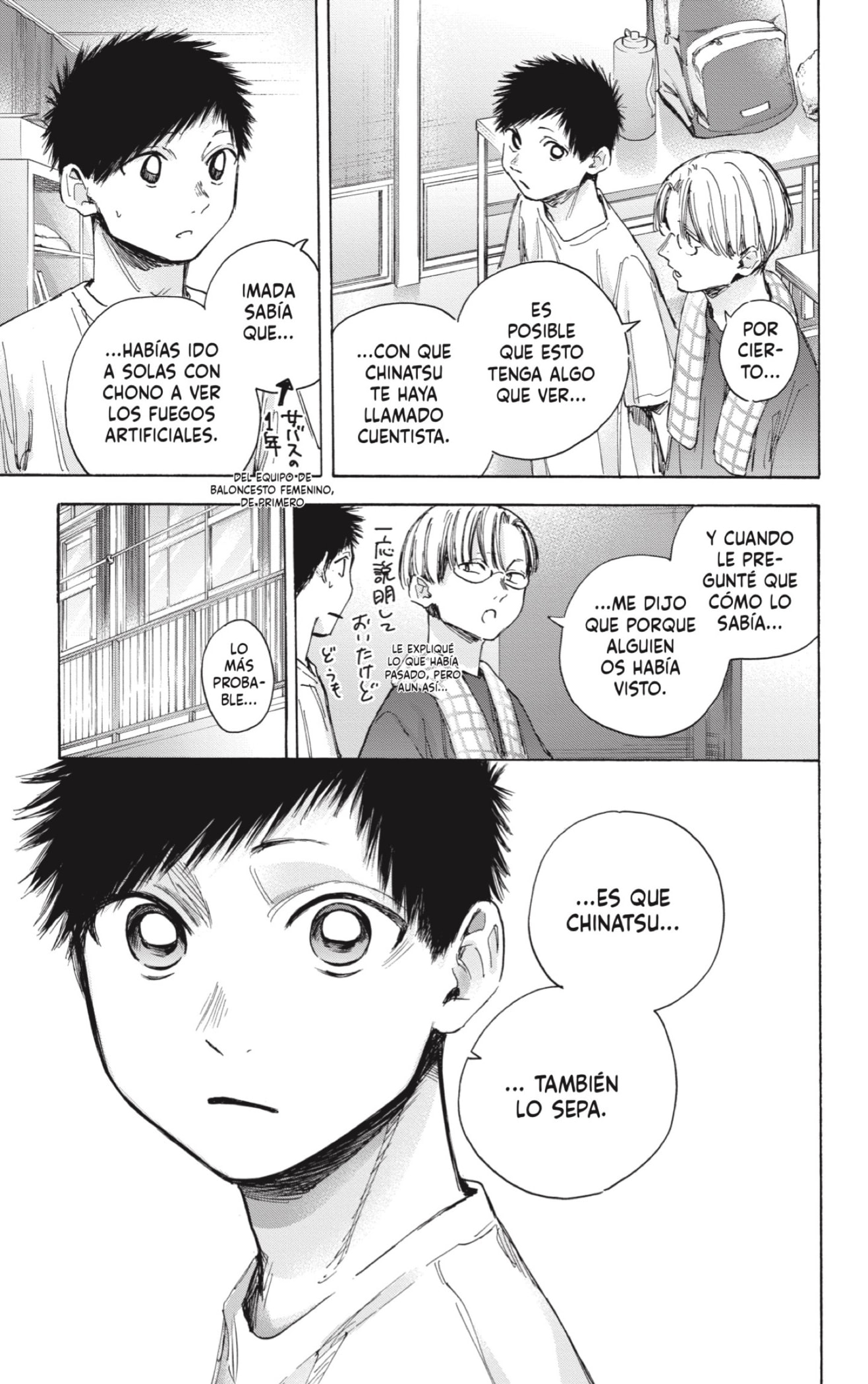 Read Ao No Hako Es Manga Online