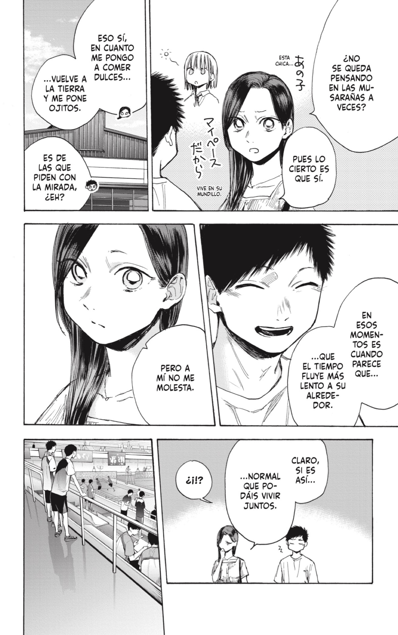 Read Ao No Hako Es Manga Online