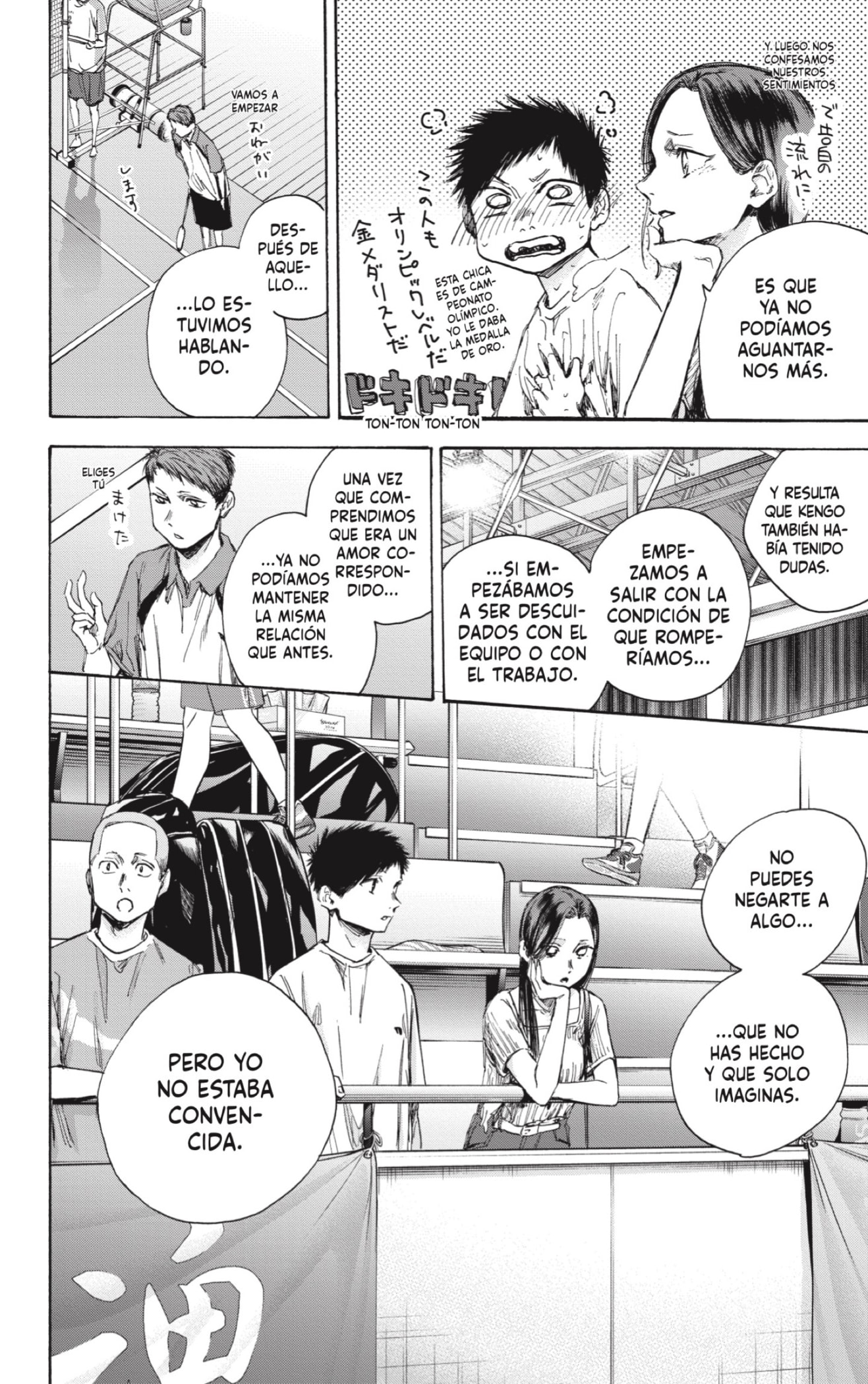 Read Ao No Hako Es Manga Online