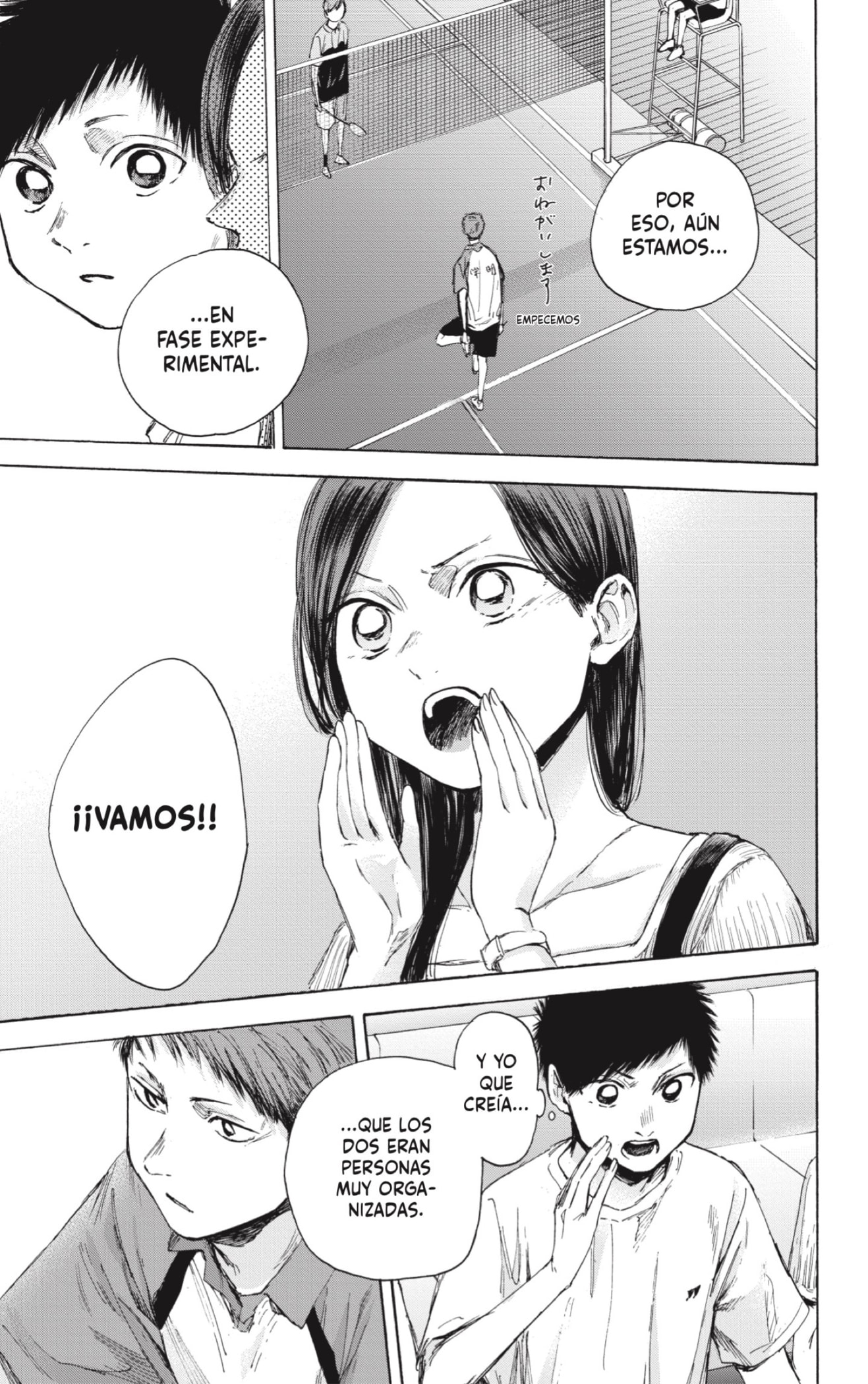 Read Ao No Hako Es Manga Online