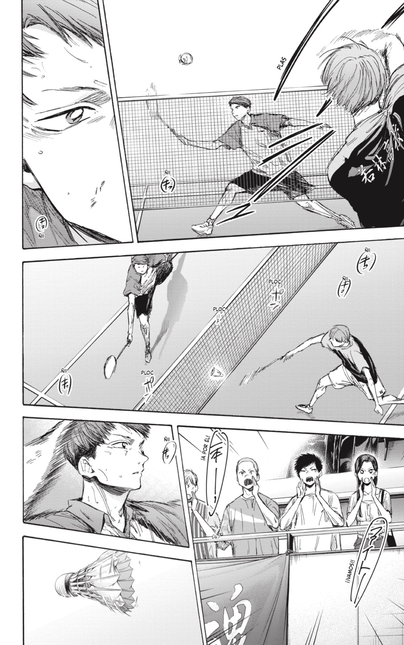 Read Ao No Hako Es Manga Online
