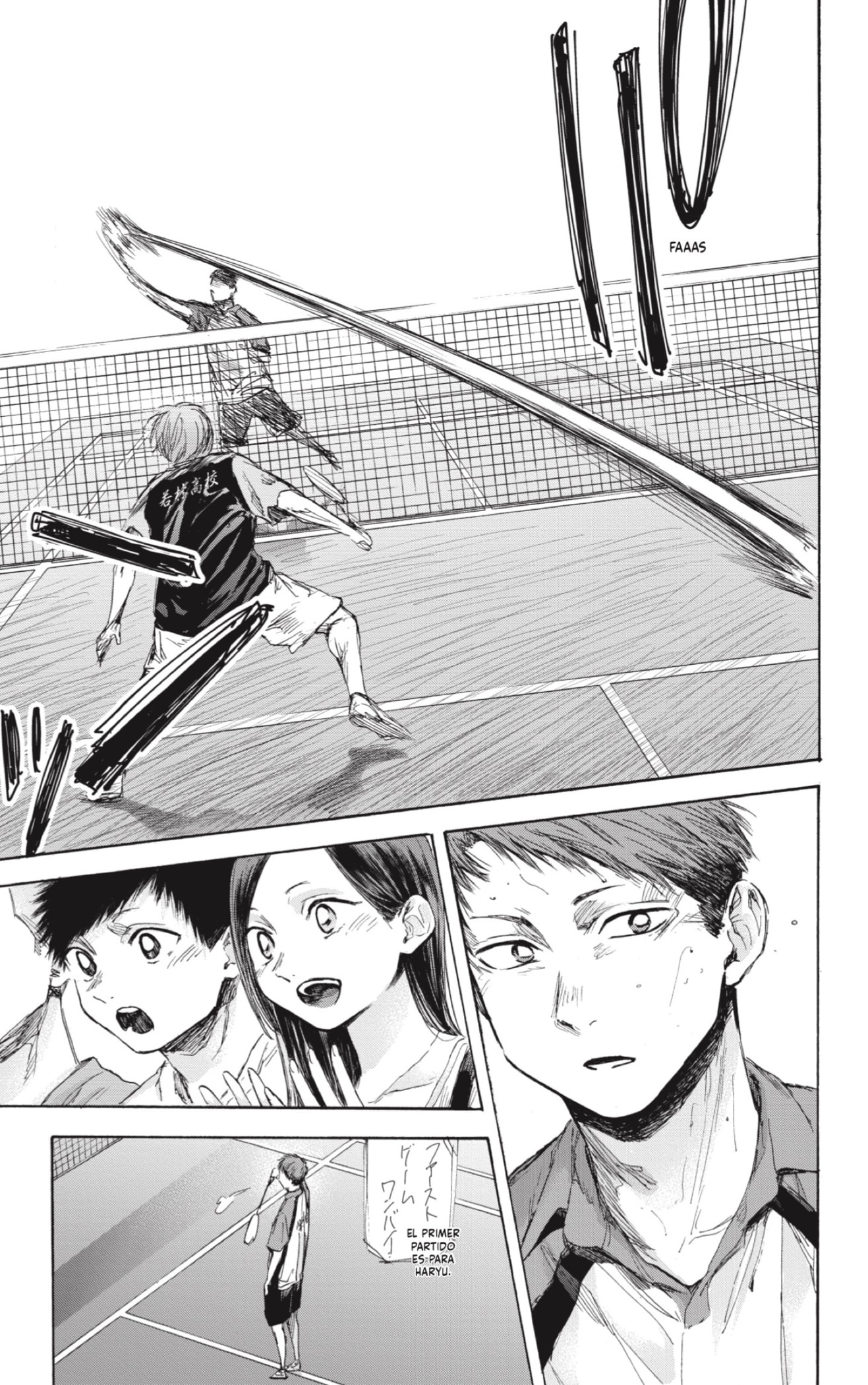 Read Ao No Hako Es Manga Online