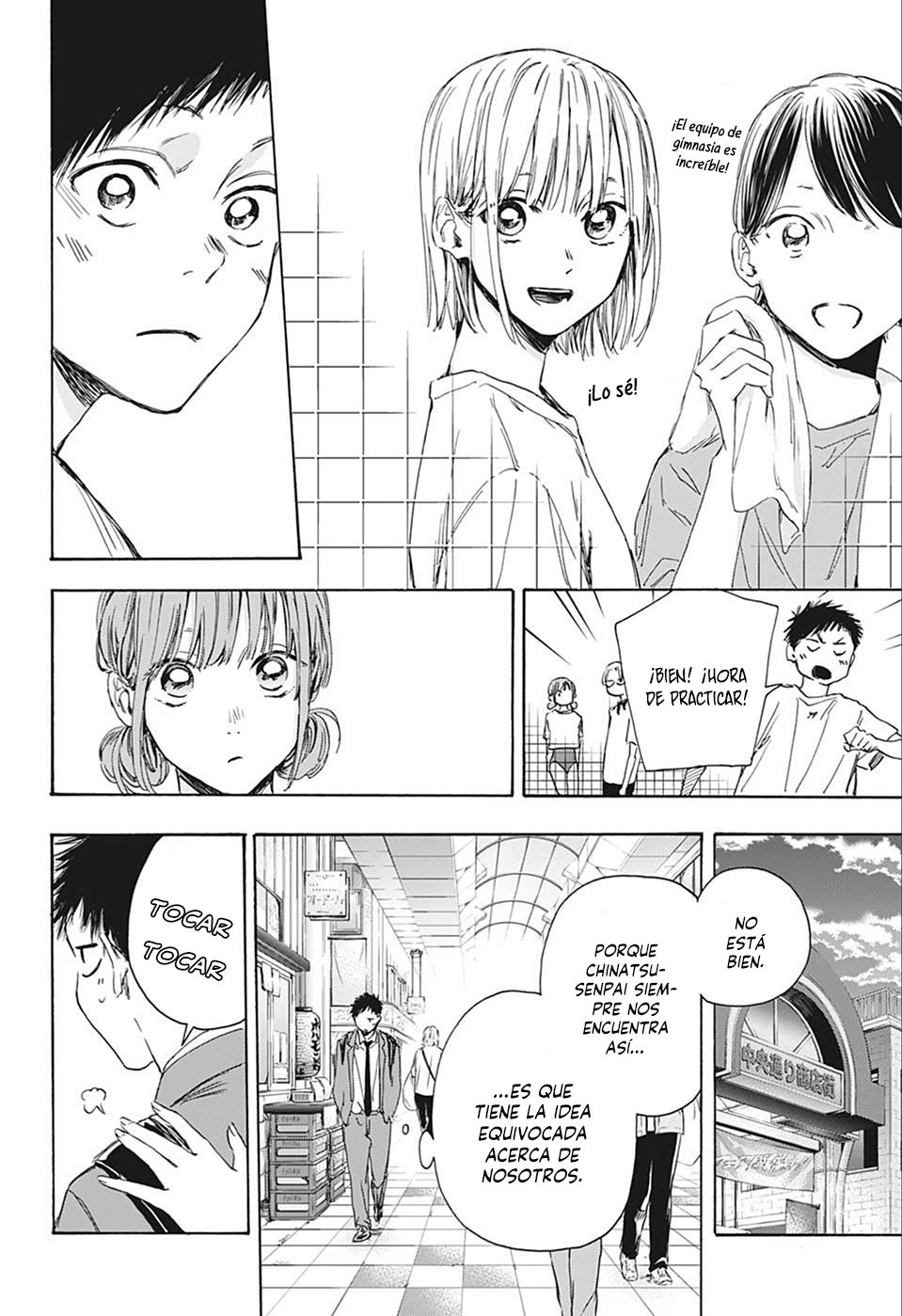 Read Ao No Hako Es Manga Online