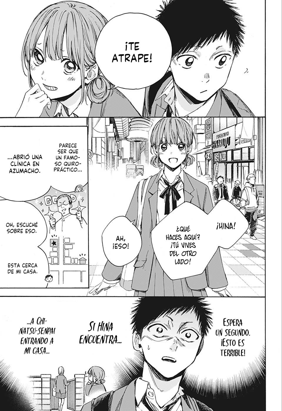 Read Ao No Hako Es Manga Online