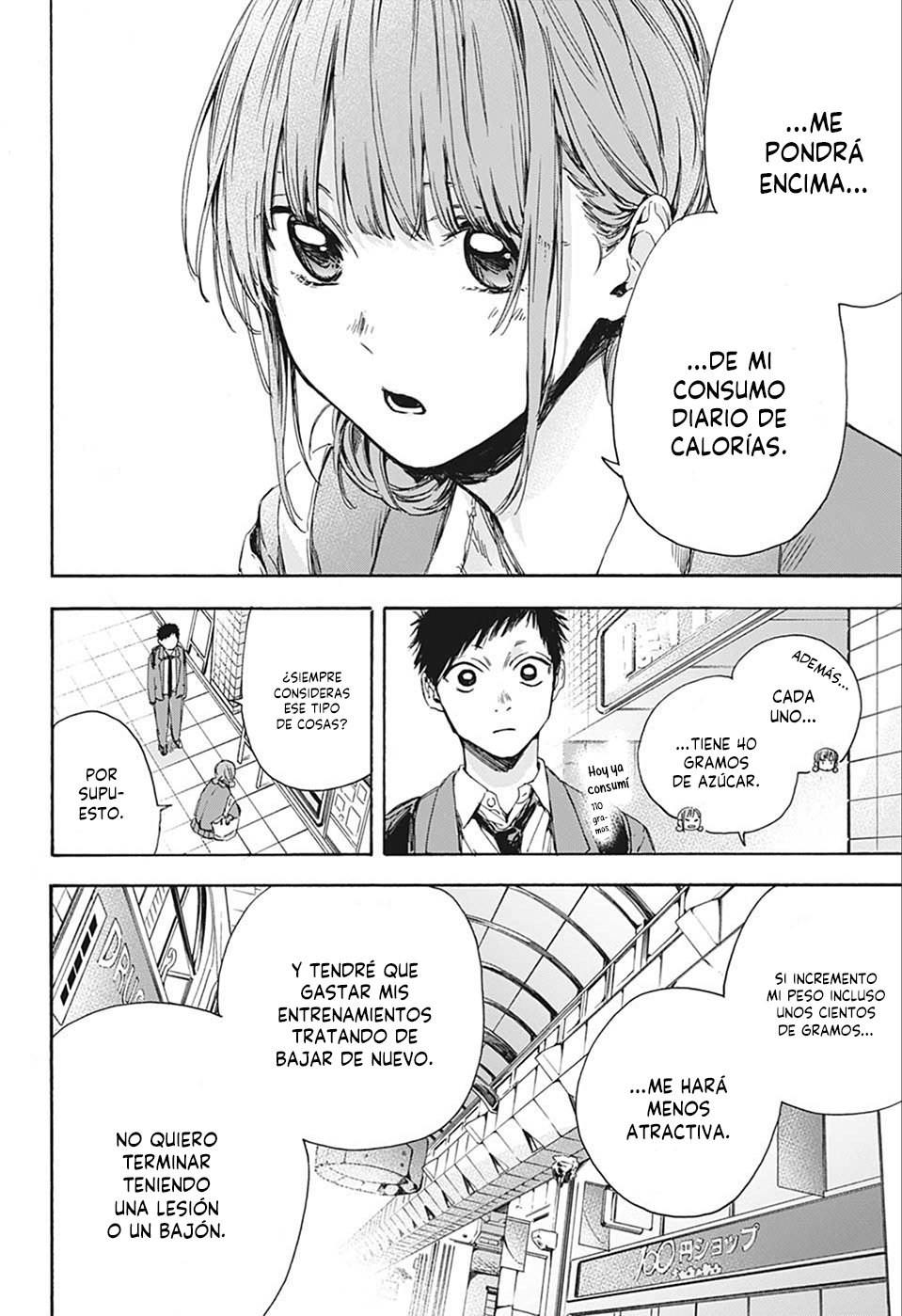 Read Ao No Hako Es Manga Online