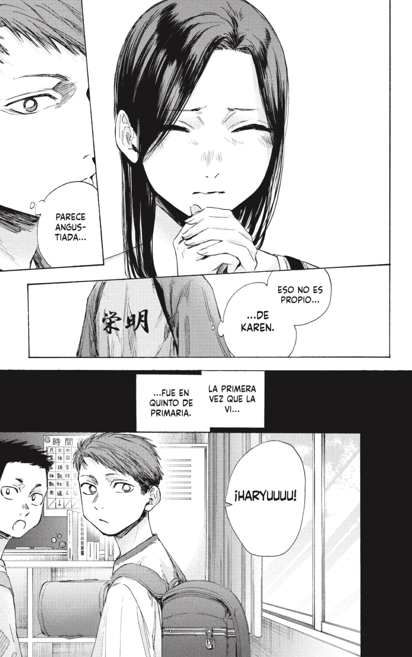 Read Ao No Hako Es Manga Online